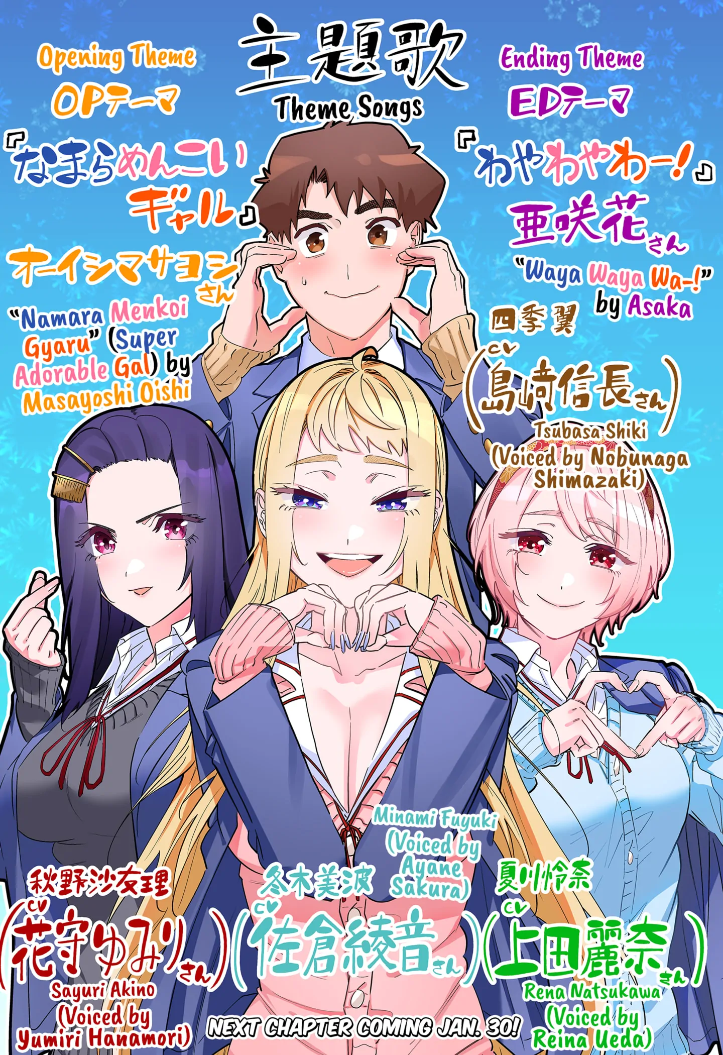Page 11 of Chapter 106.5