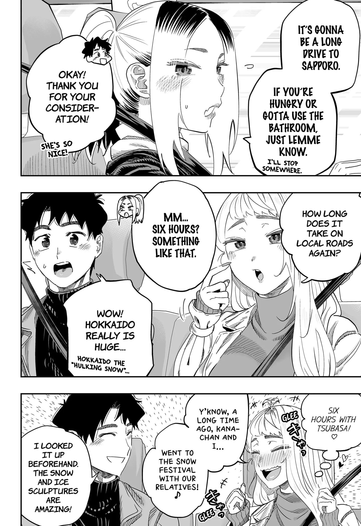 Page 12 of Chapter 107