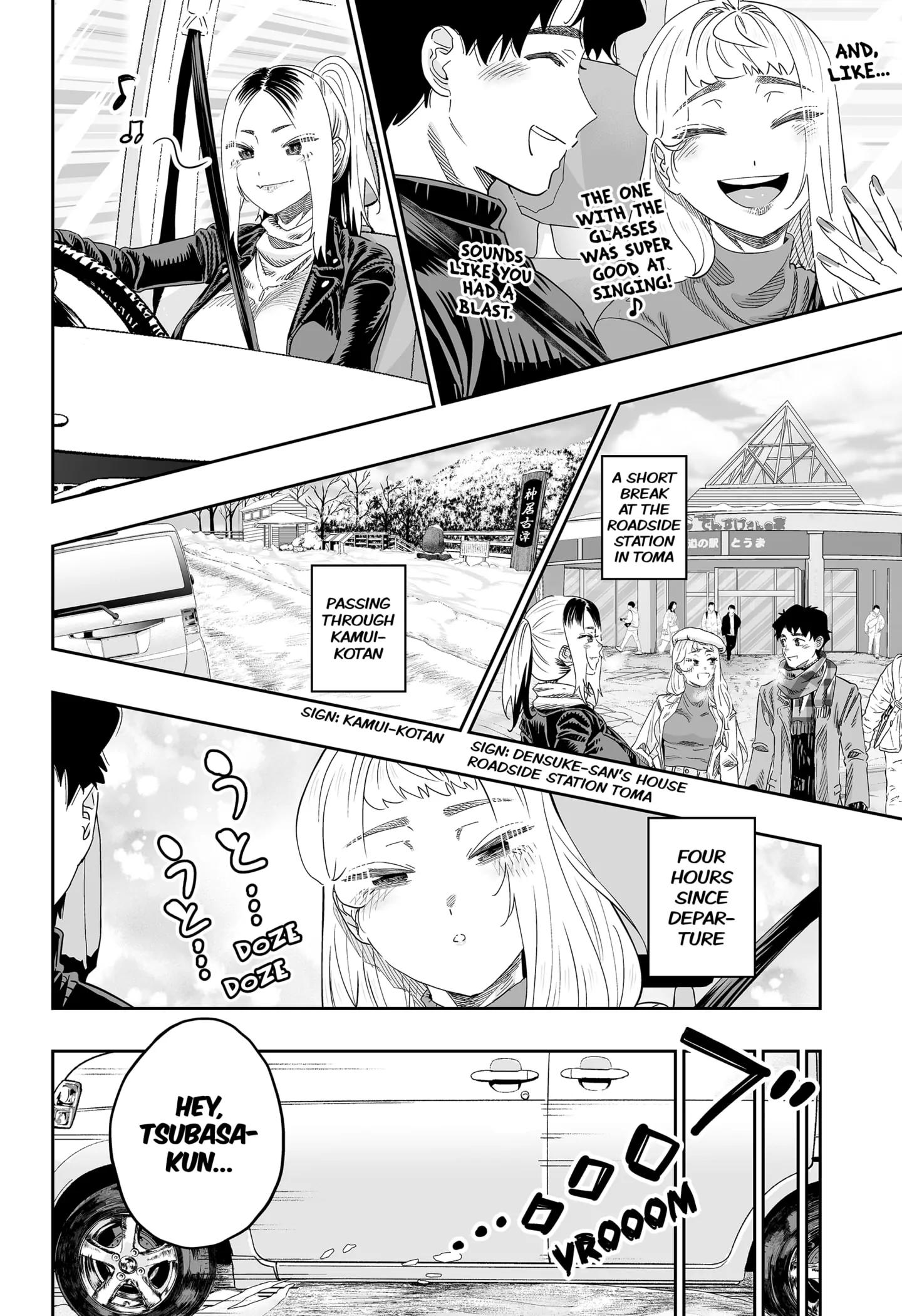 Page 14 of Chapter 107