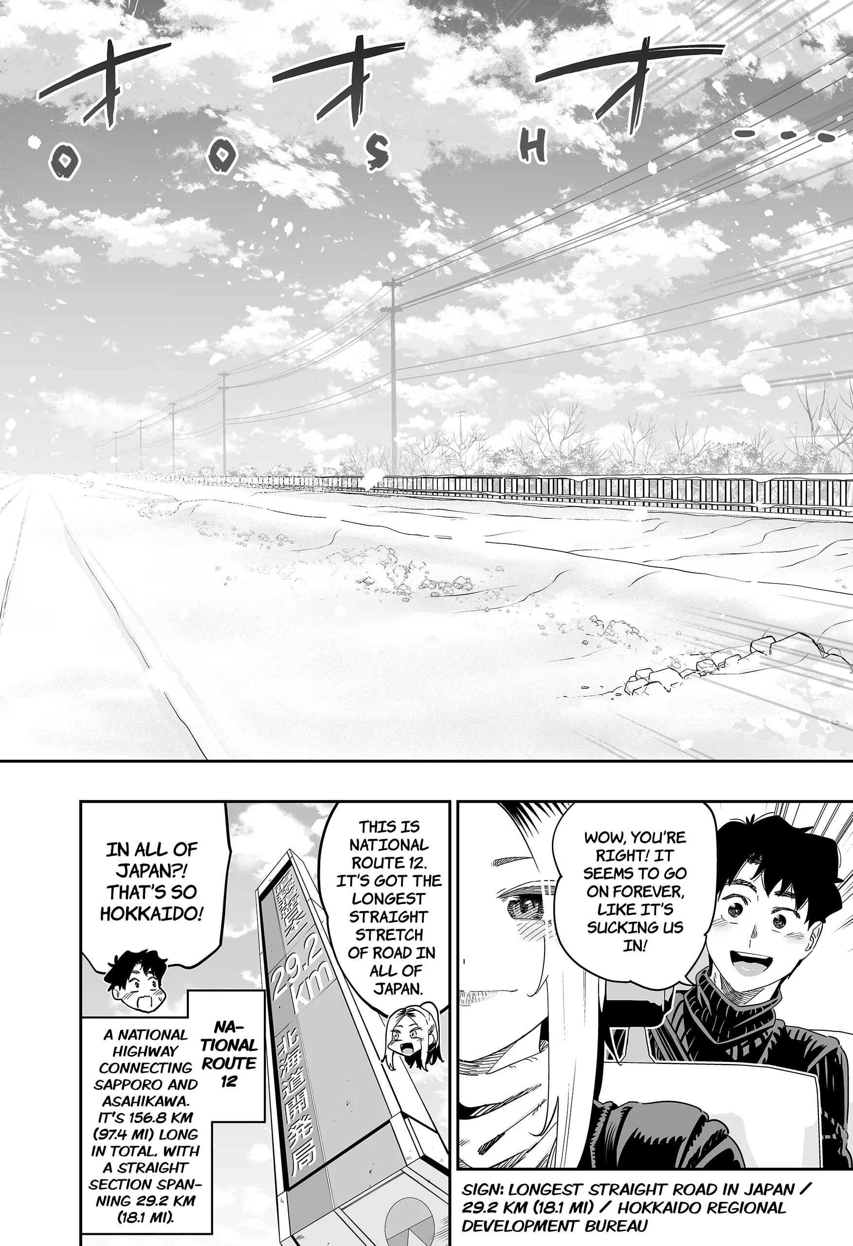 Page 16 of Chapter 107