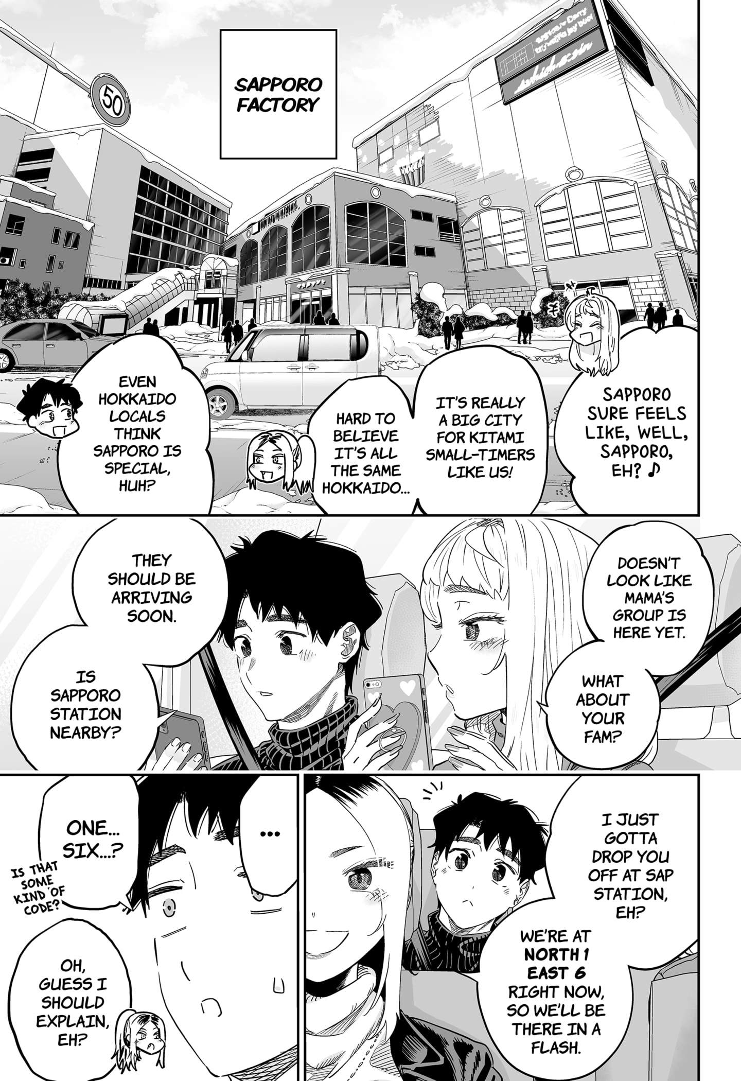 Page 3 of Chapter 108