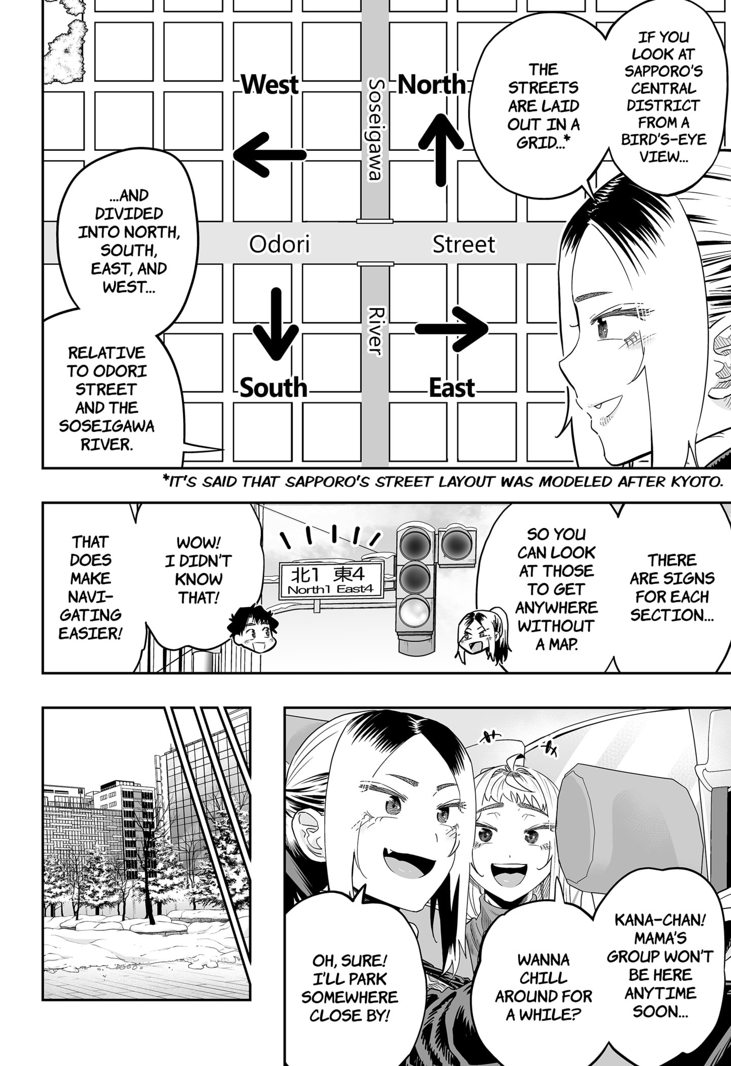 Page 4 of Chapter 108