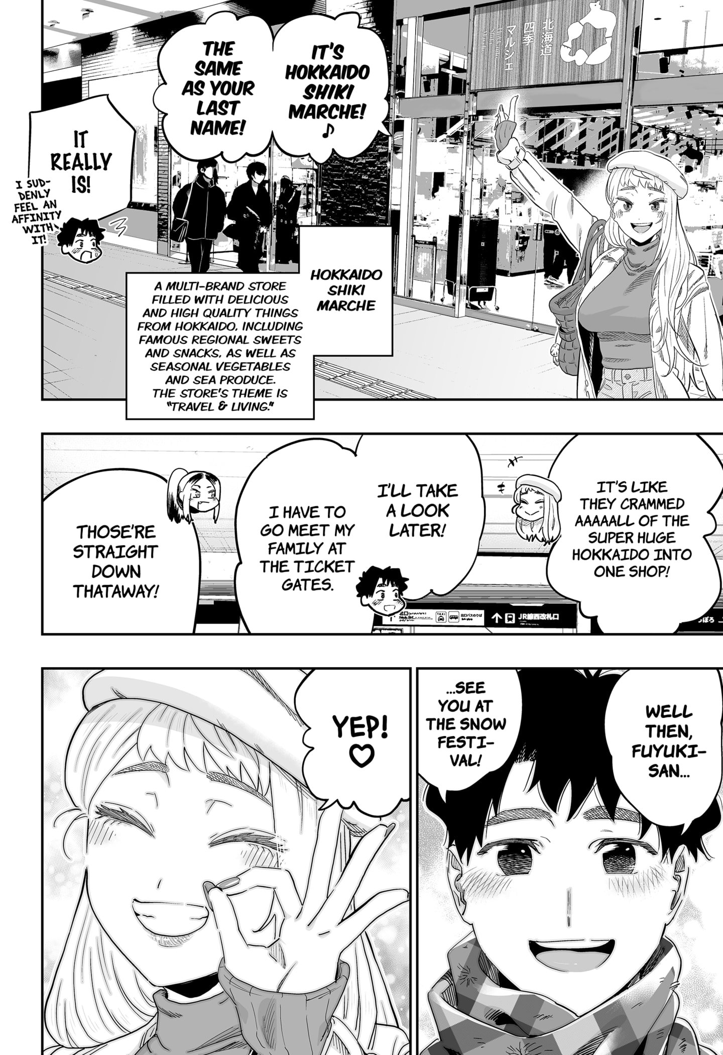 Page 6 of Chapter 108