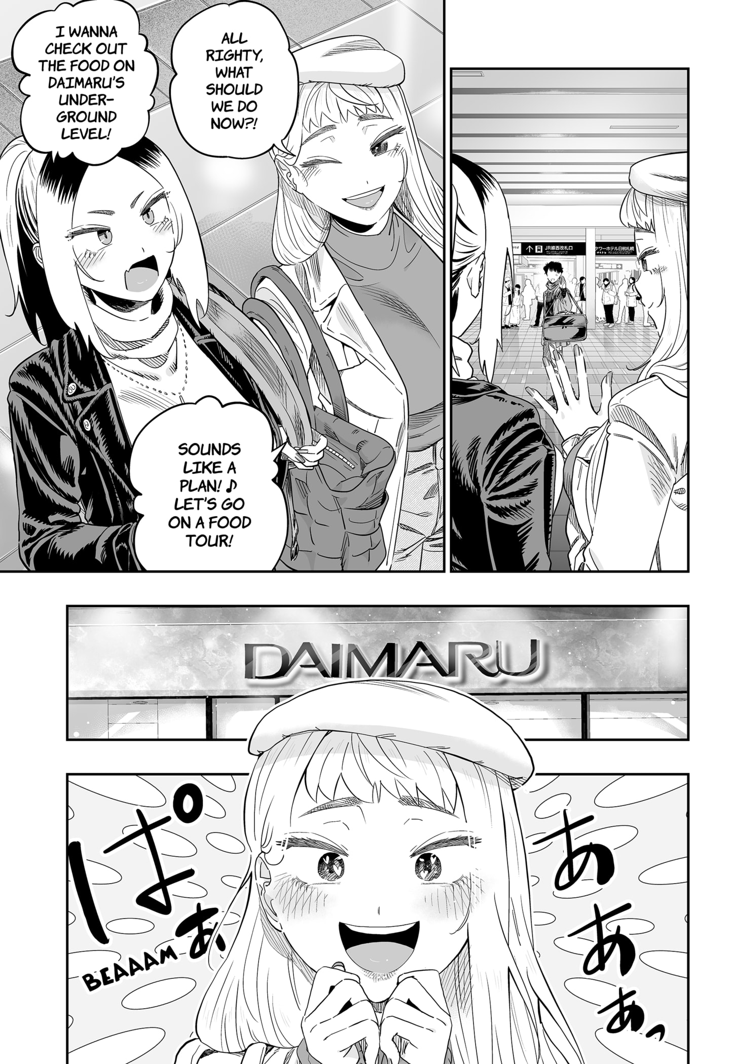 Page 7 of Chapter 108