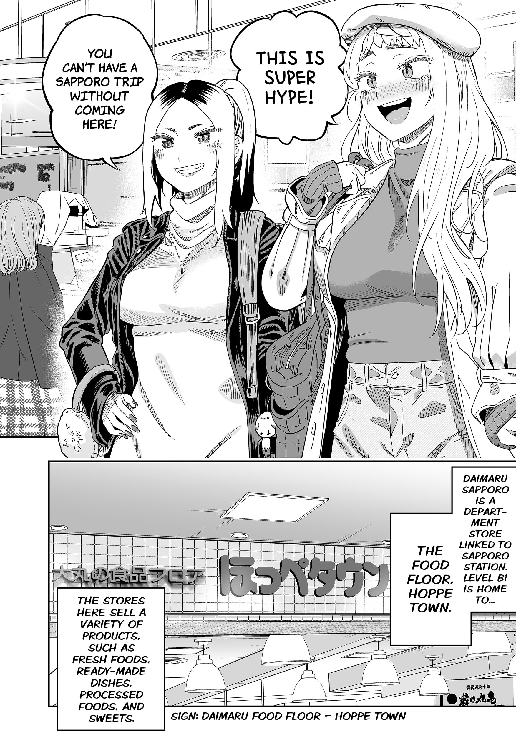 Page 8 of Chapter 108