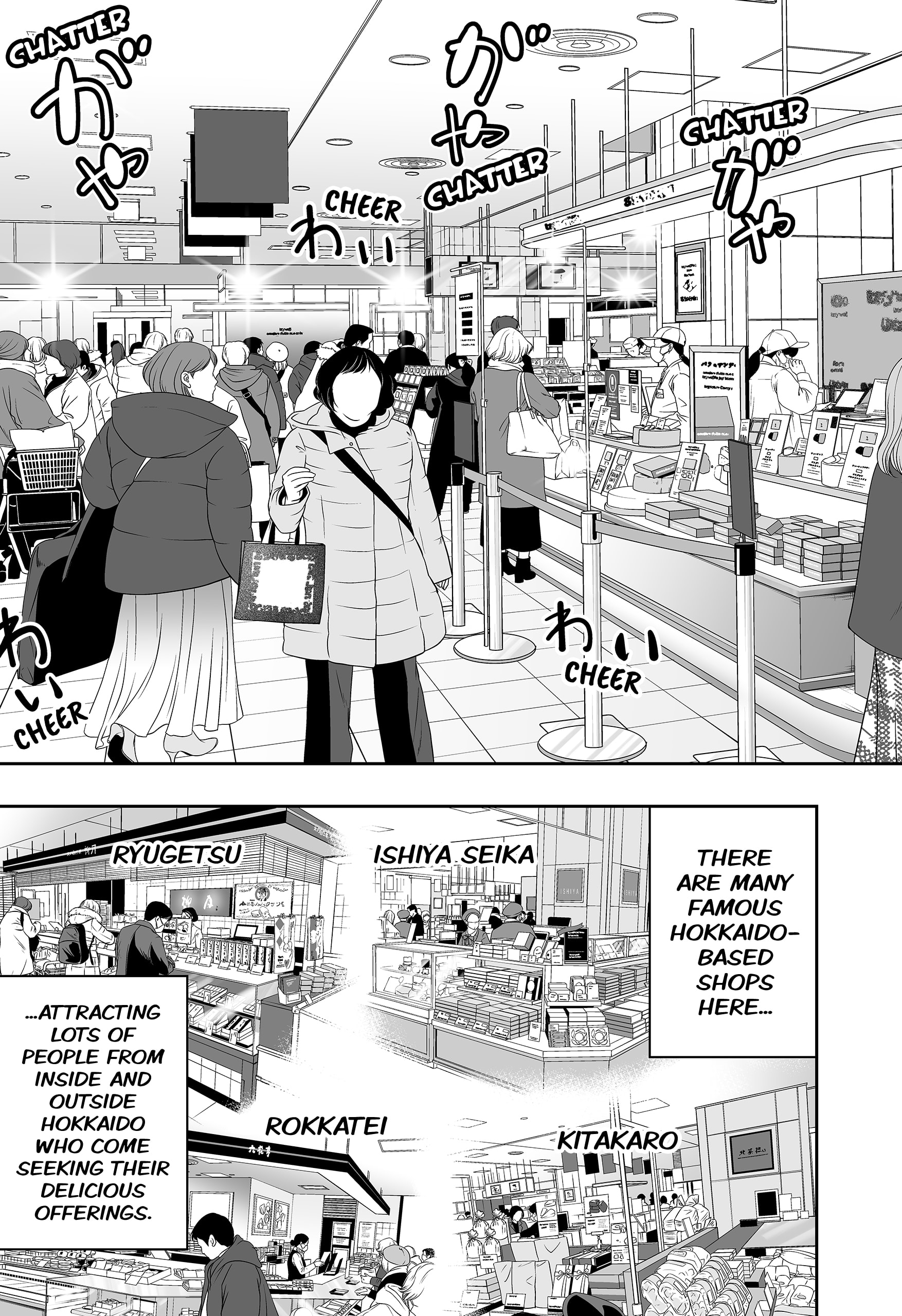 Page 9 of Chapter 108