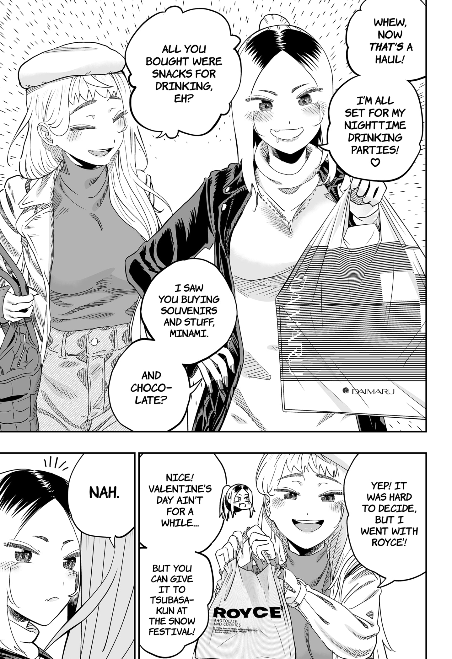 Page 13 of Chapter 108