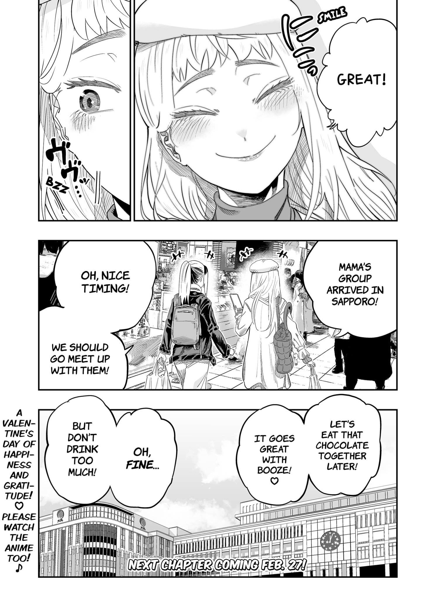 Page 17 of Chapter 108