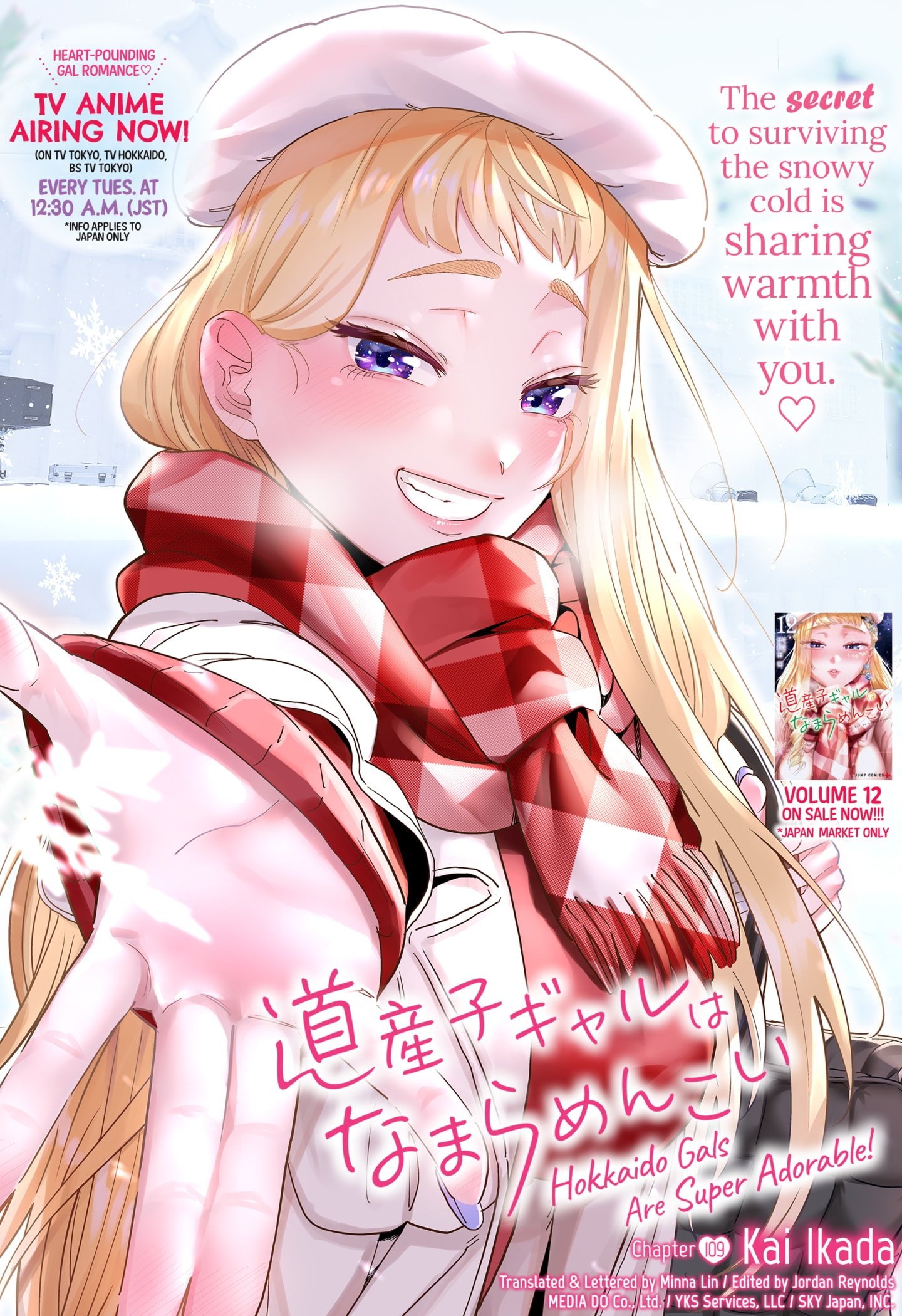 Page 1 of Chapter 109