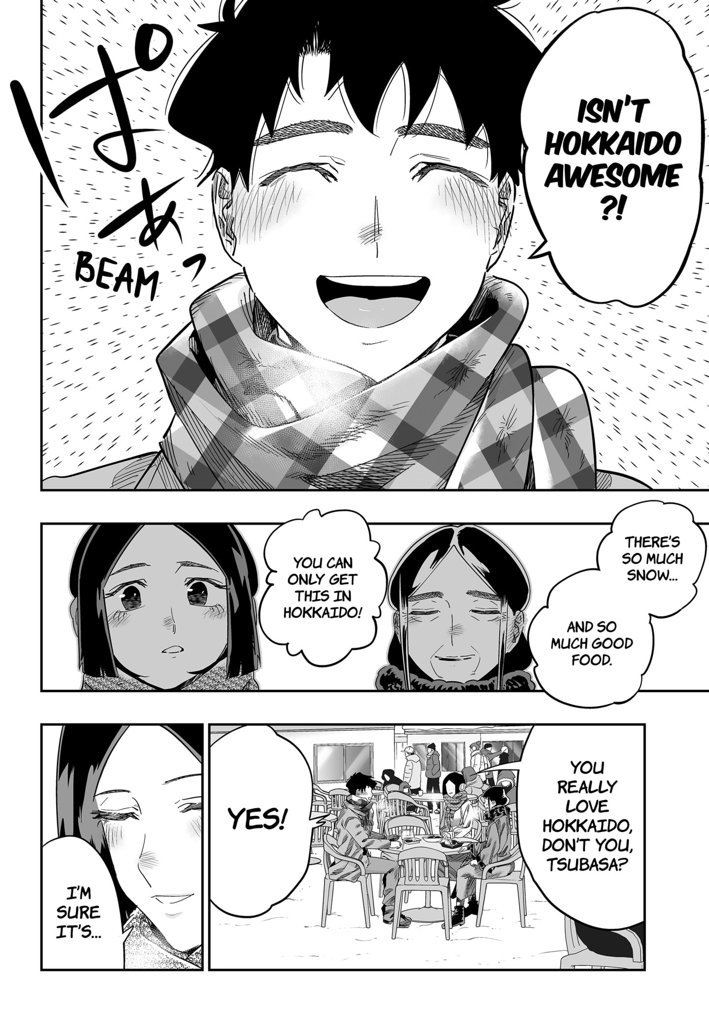 Page 8 of Chapter 109