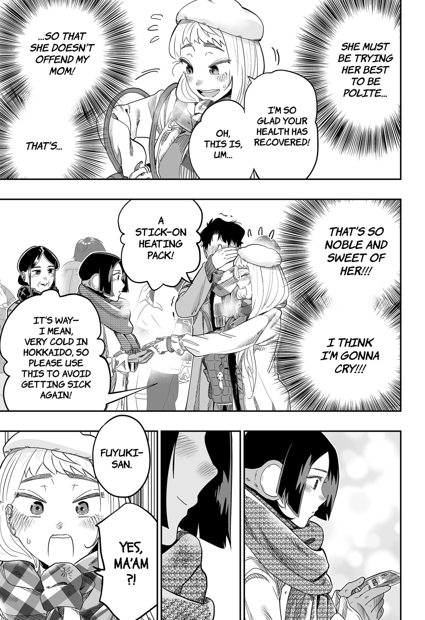 Page 13 of Chapter 109