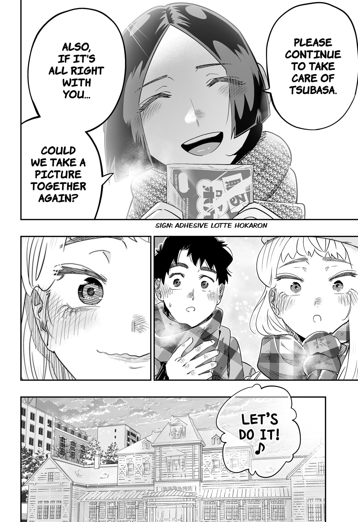 Page 14 of Chapter 109