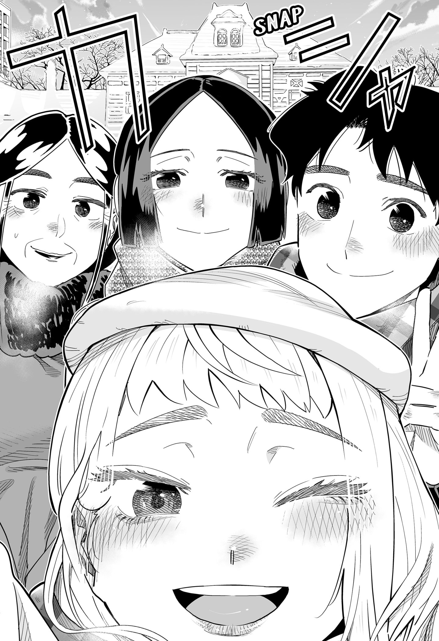 Page 15 of Chapter 109