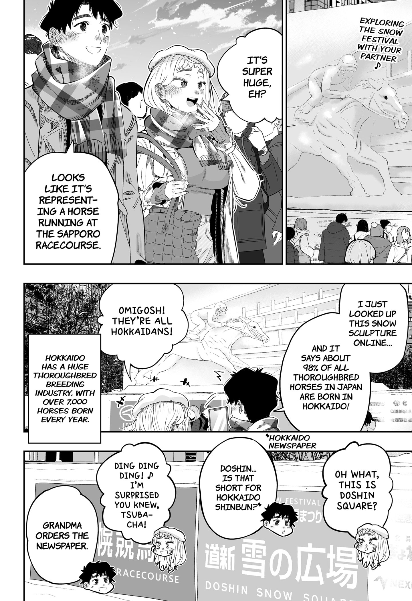 Page 2 of Chapter 110