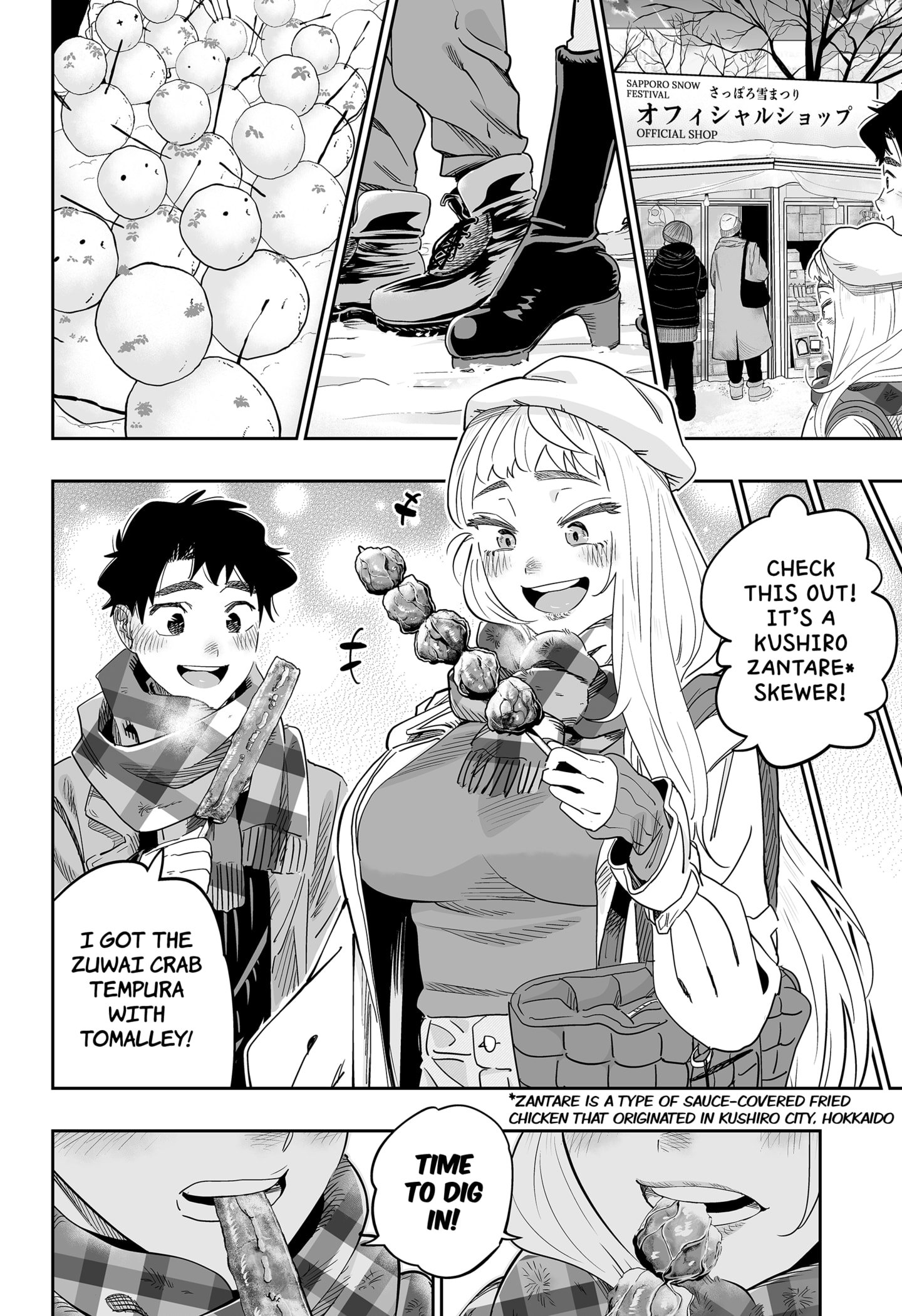 Page 4 of Chapter 110