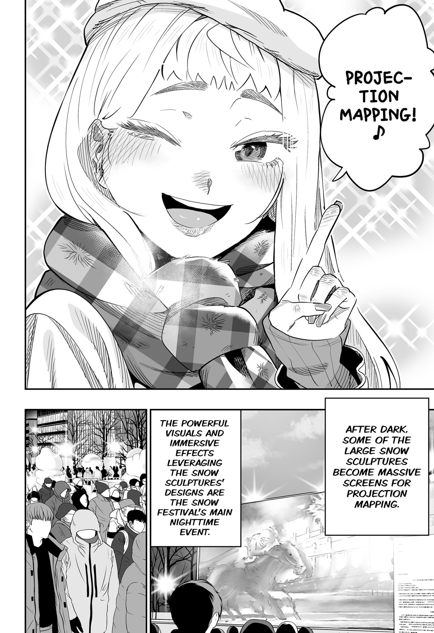 Page 8 of Chapter 110