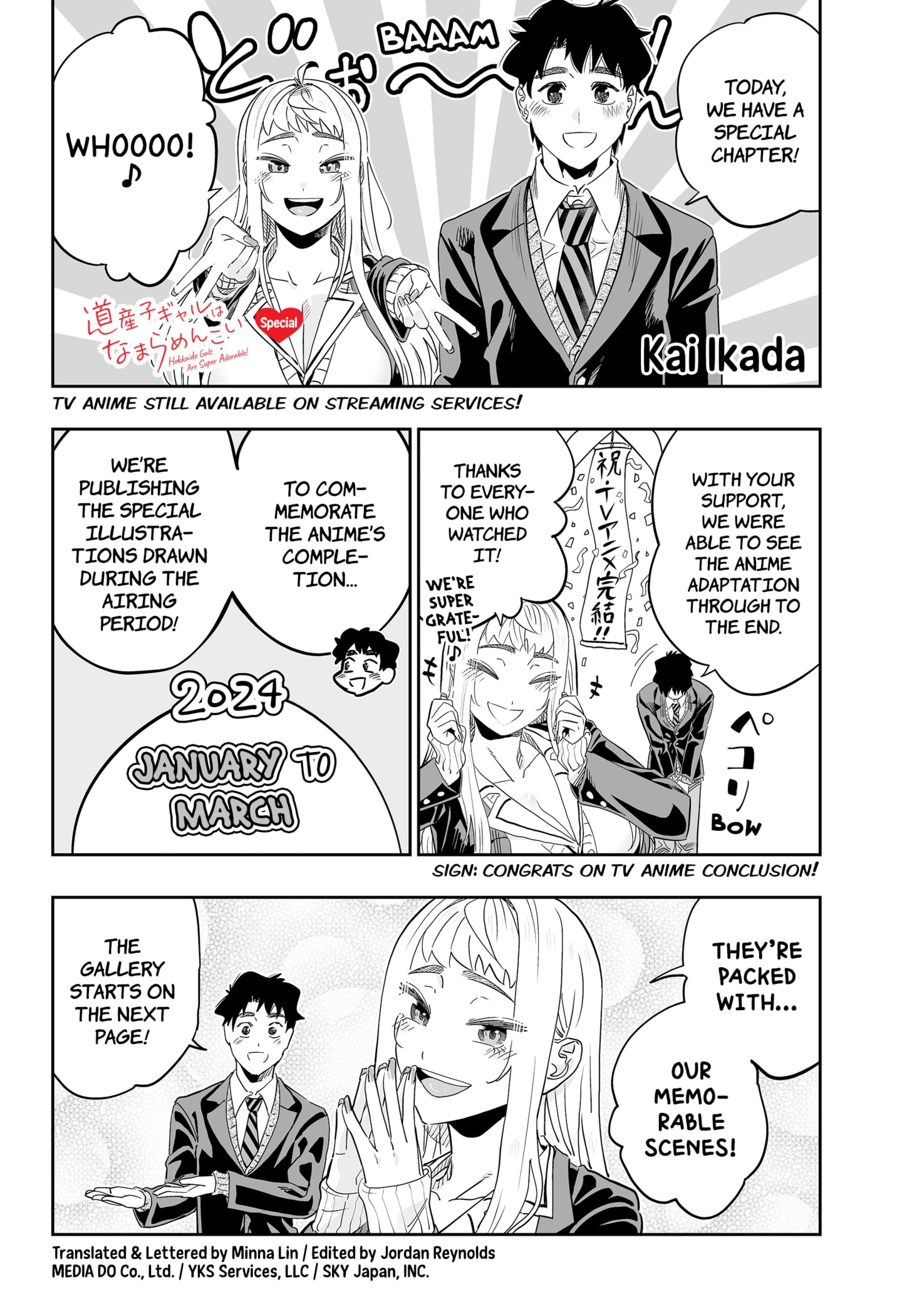 Page 1 of Chapter 111.5