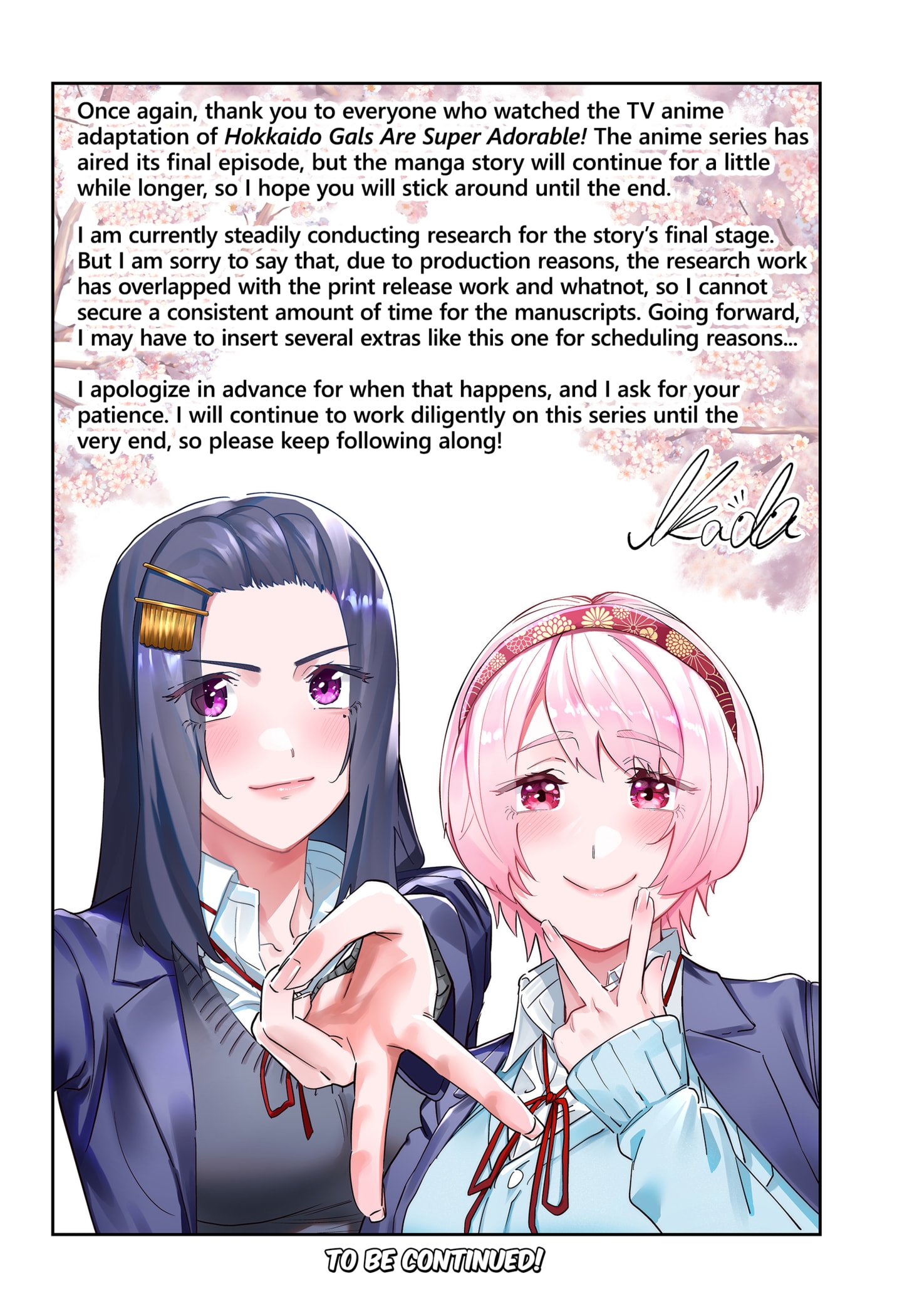 Page 17 of Chapter 111.5