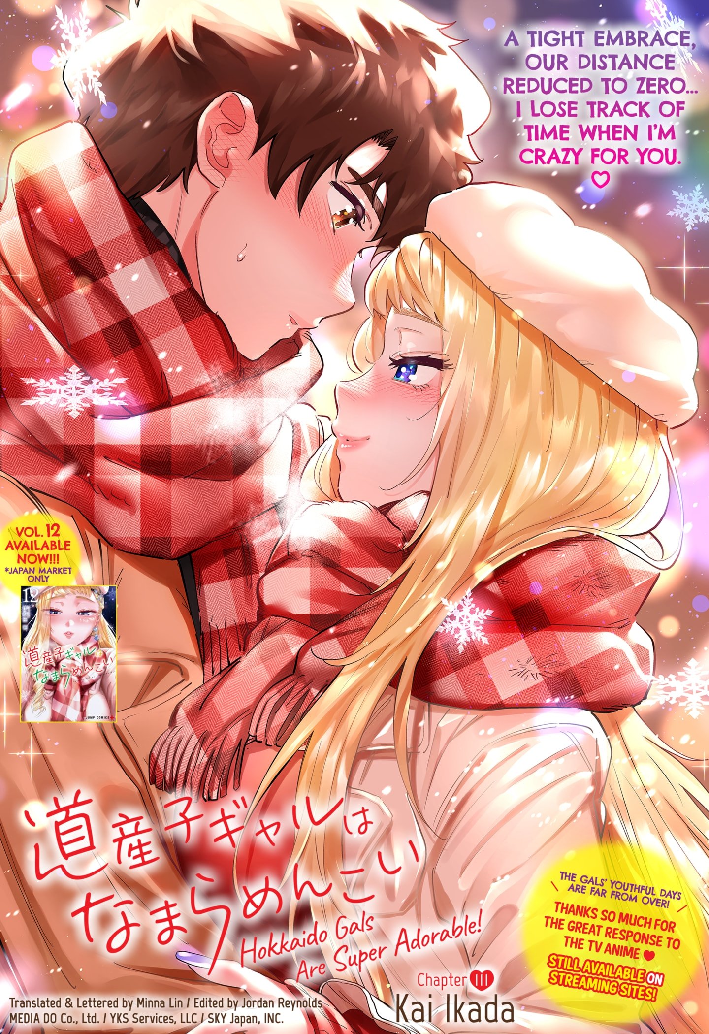 Page 1 of Chapter 111