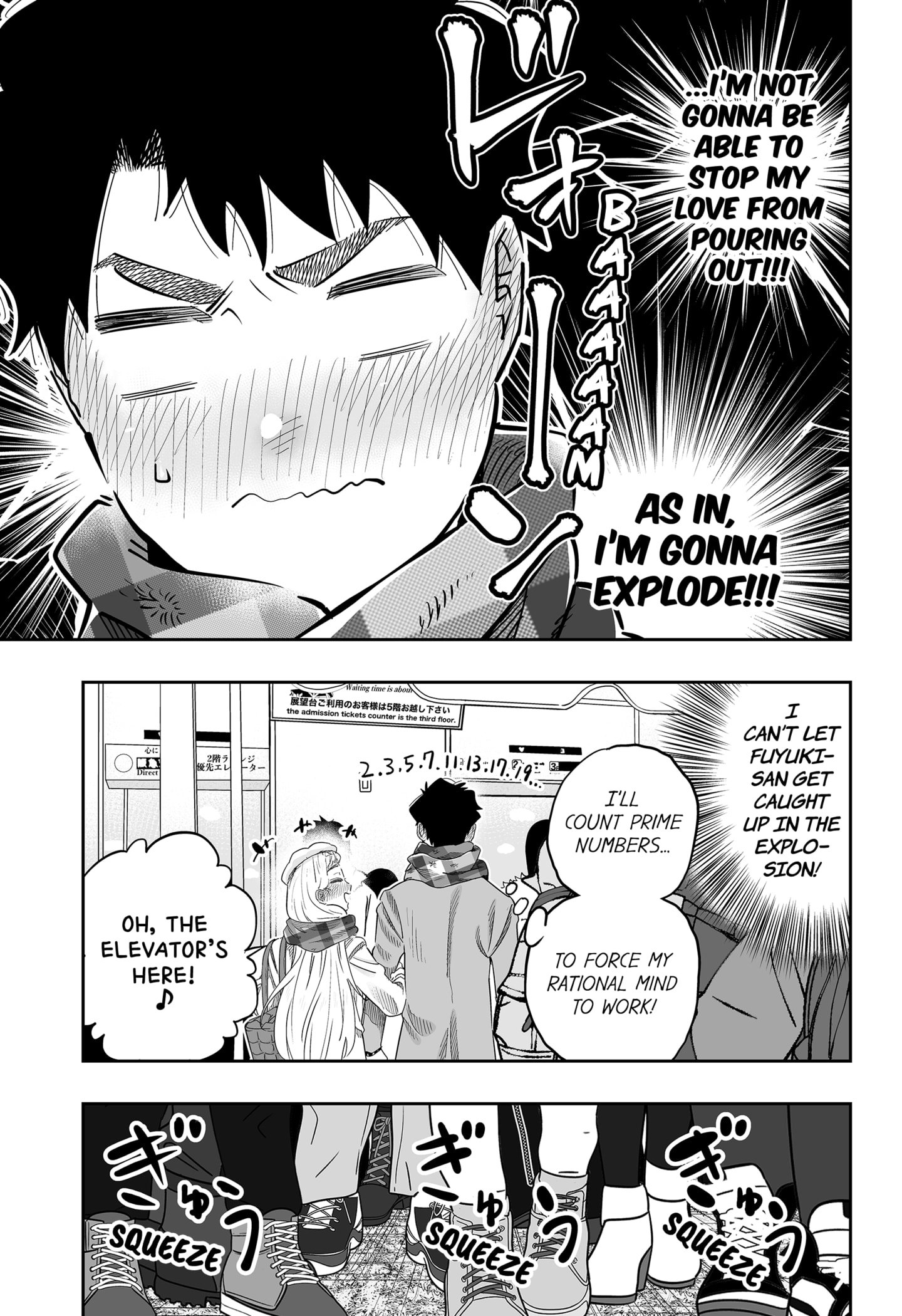 Page 3 of Chapter 111