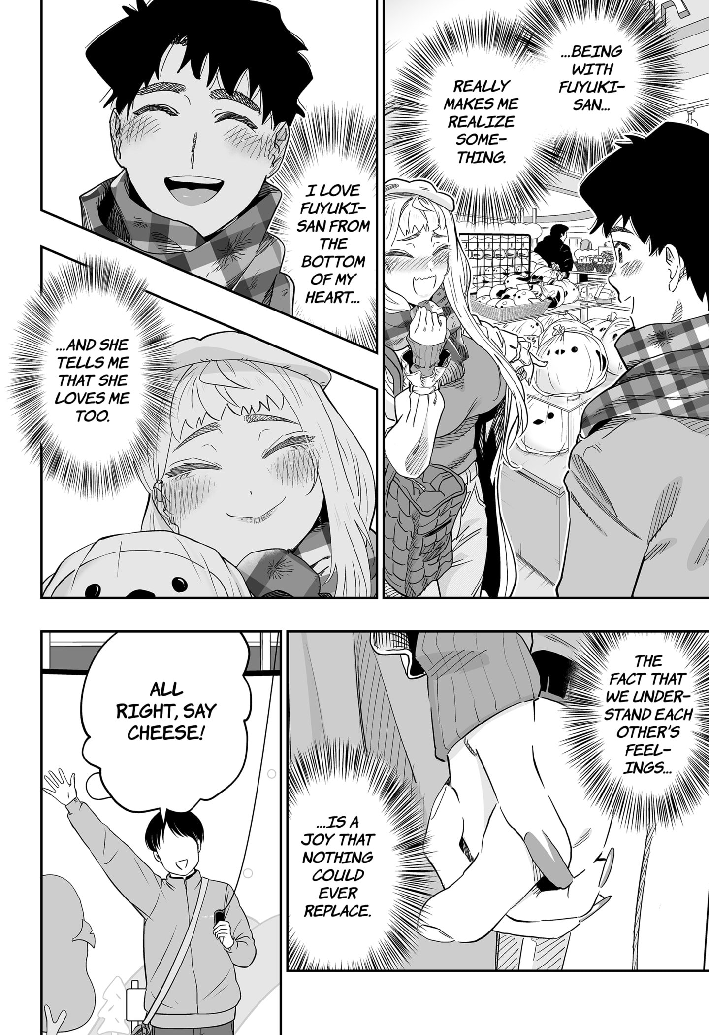 Page 6 of Chapter 111