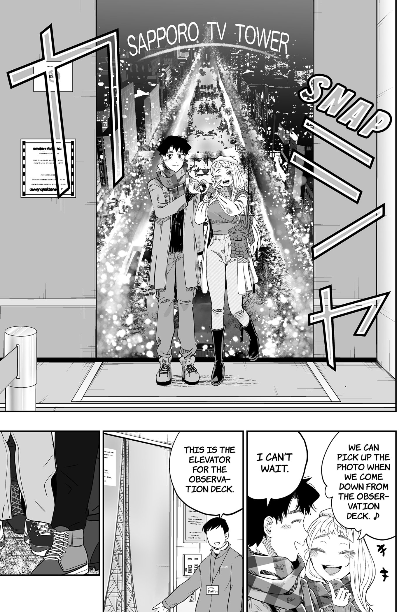 Page 7 of Chapter 111