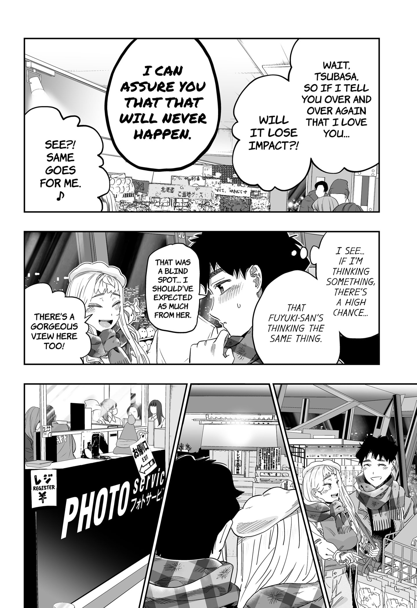 Page 14 of Chapter 111