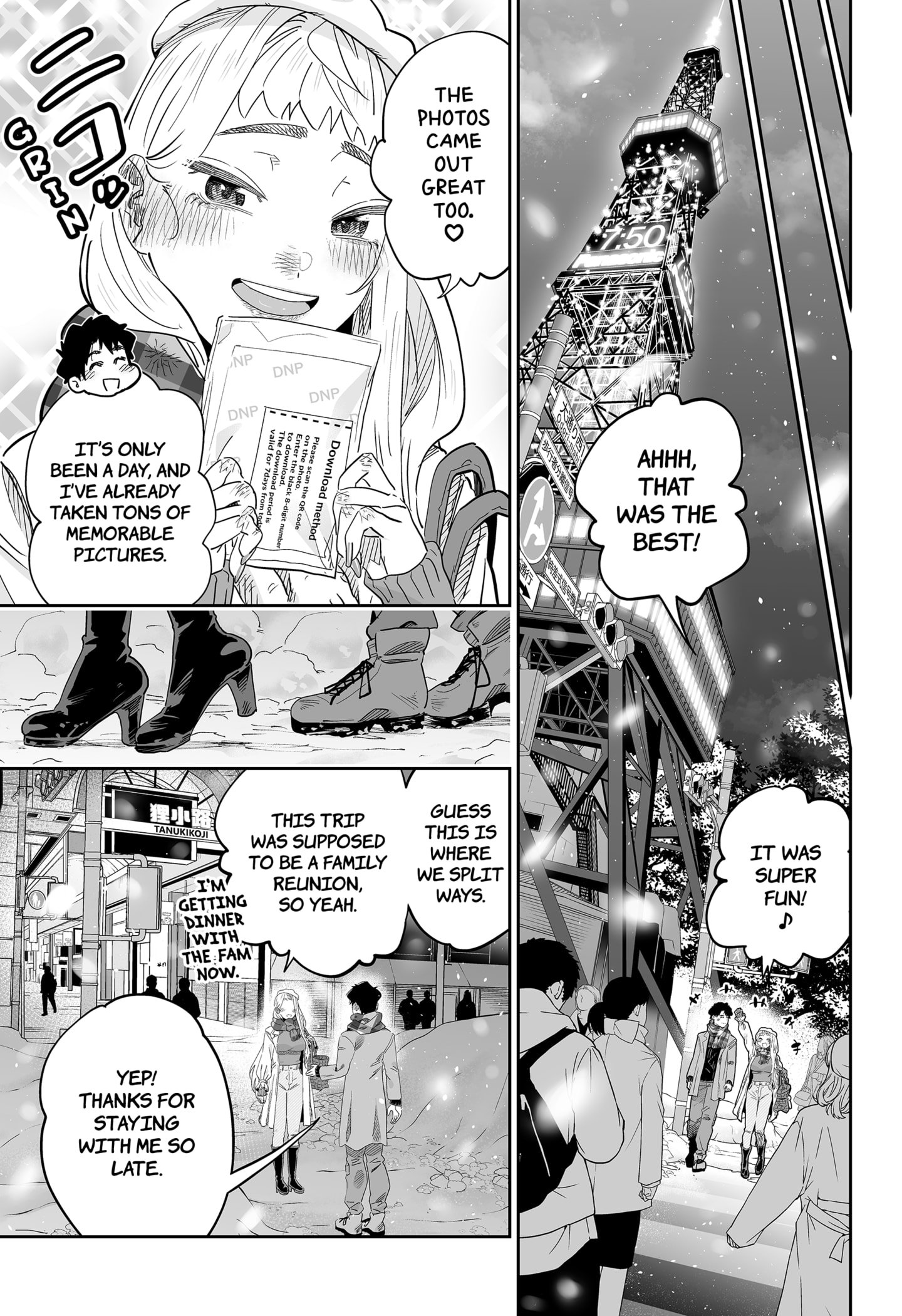 Page 15 of Chapter 111