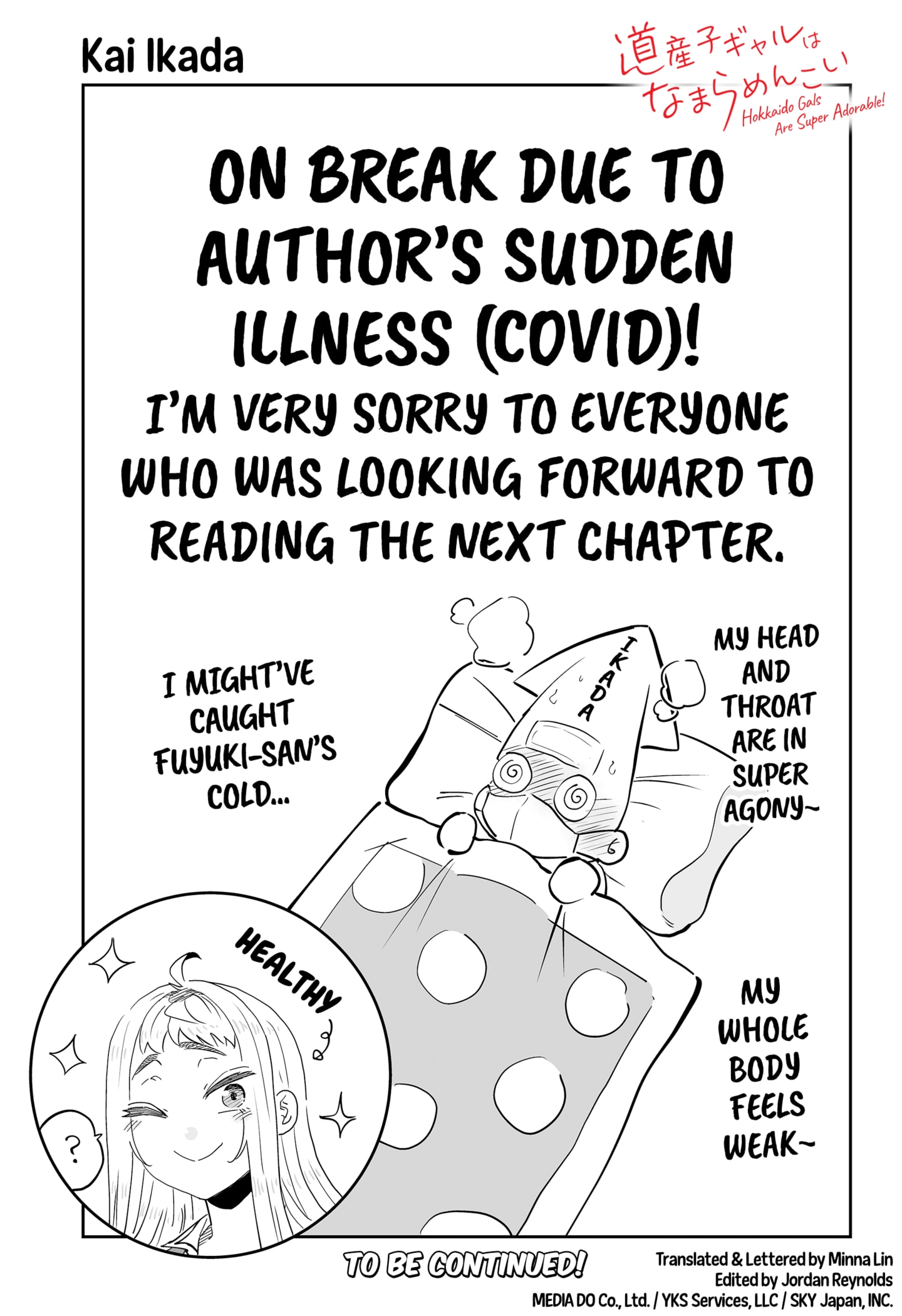 Page 1 of Chapter 112.5