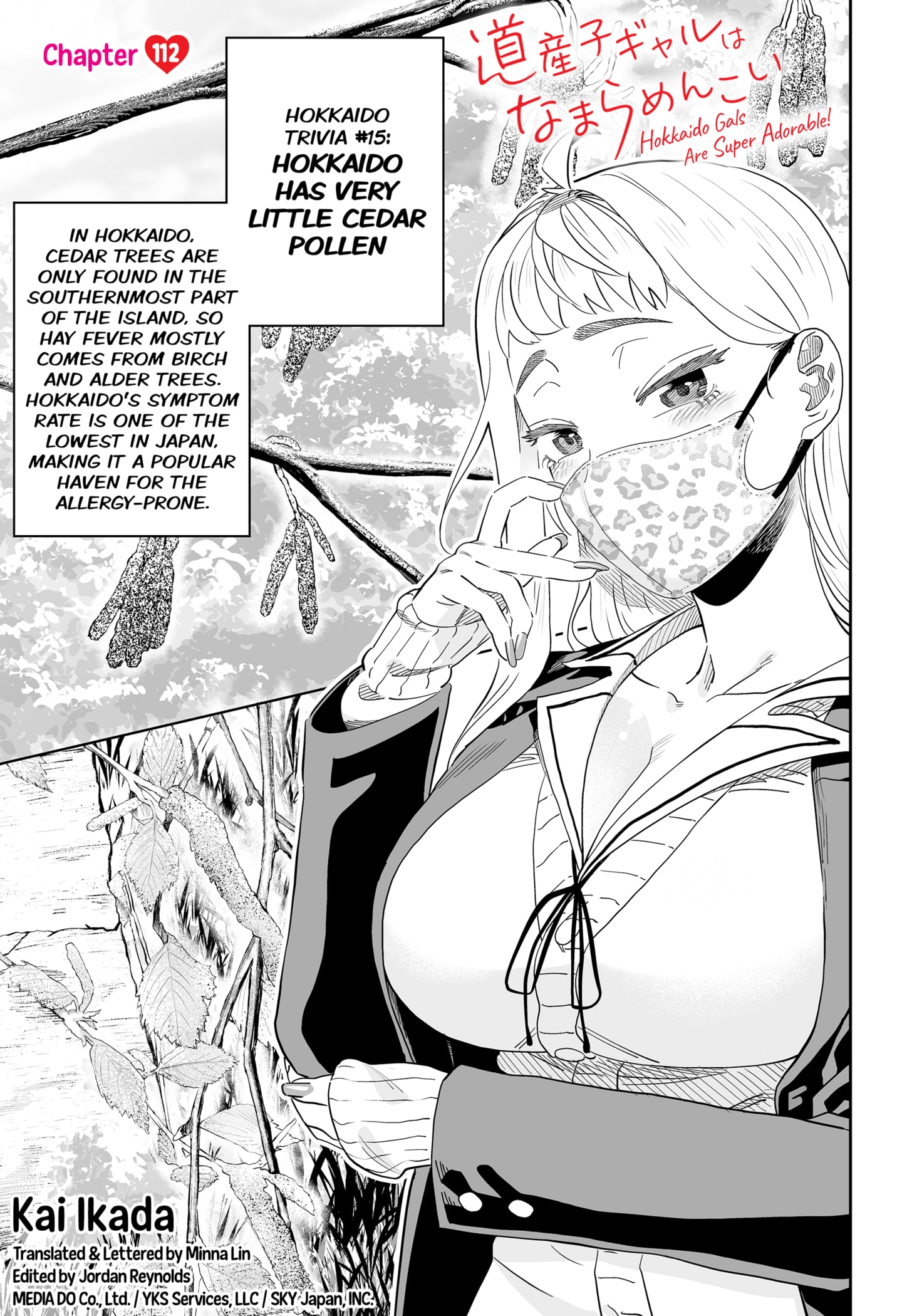Page 1 of Chapter 112