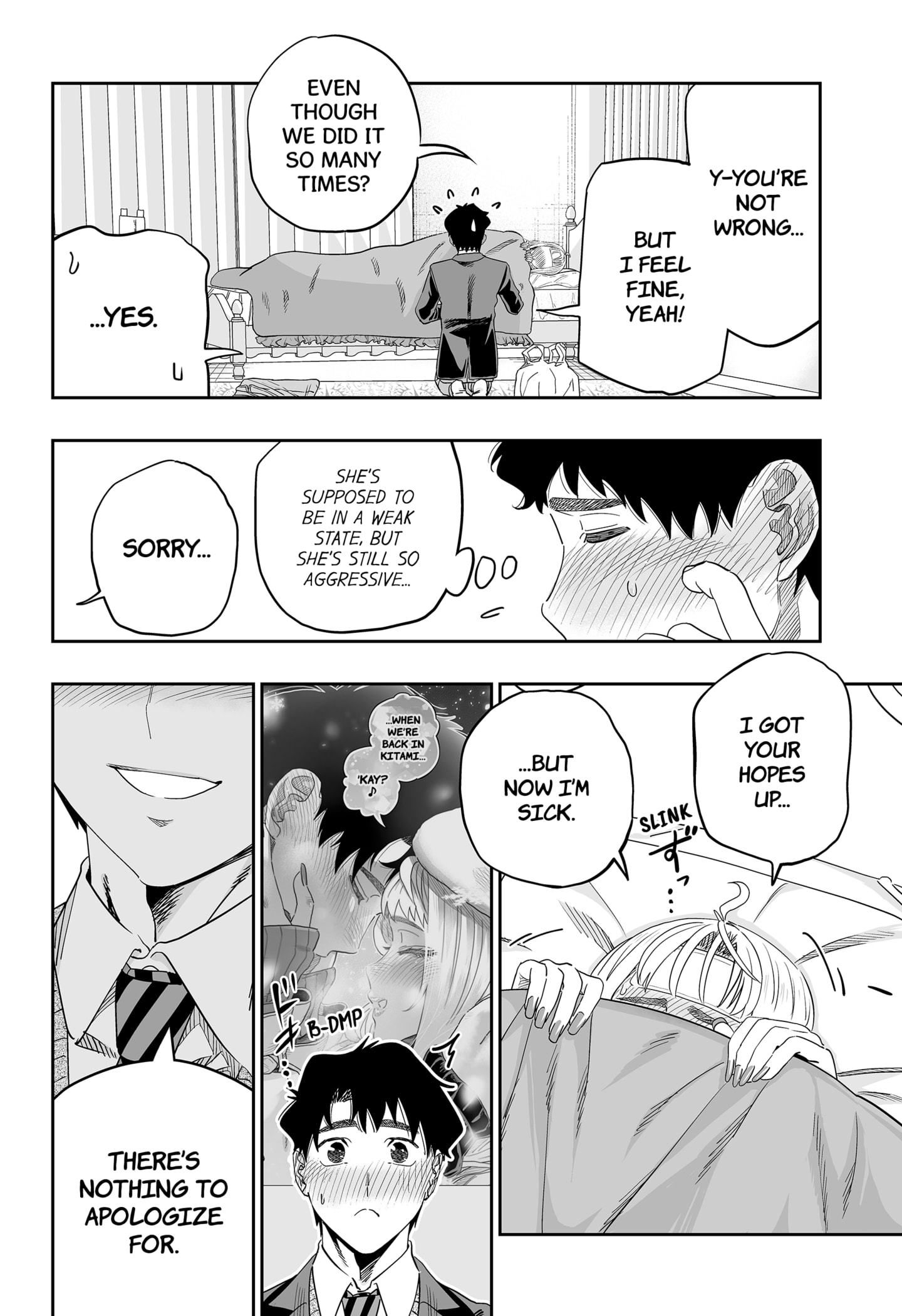 Page 8 of Chapter 112
