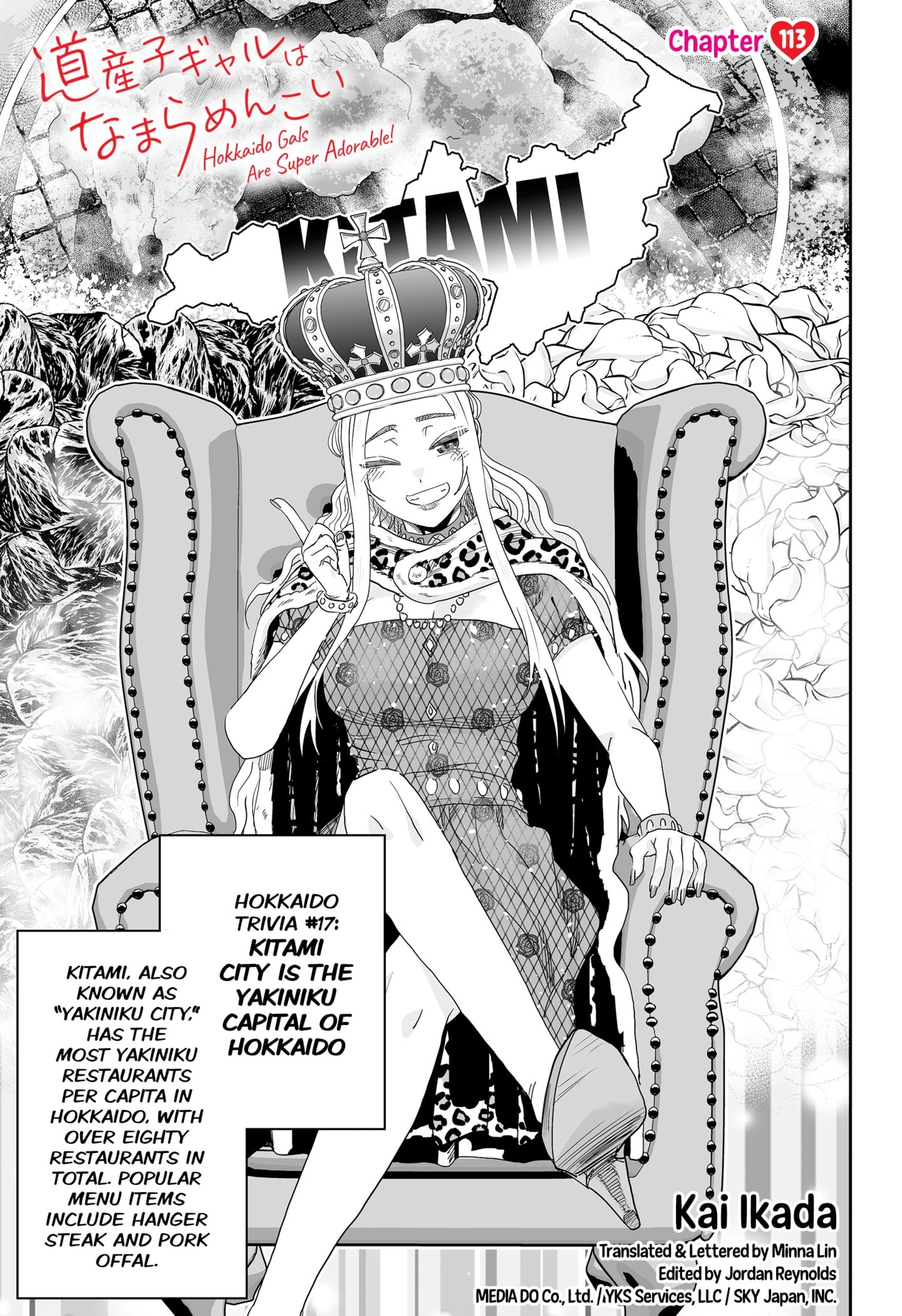 Page 1 of Chapter 113