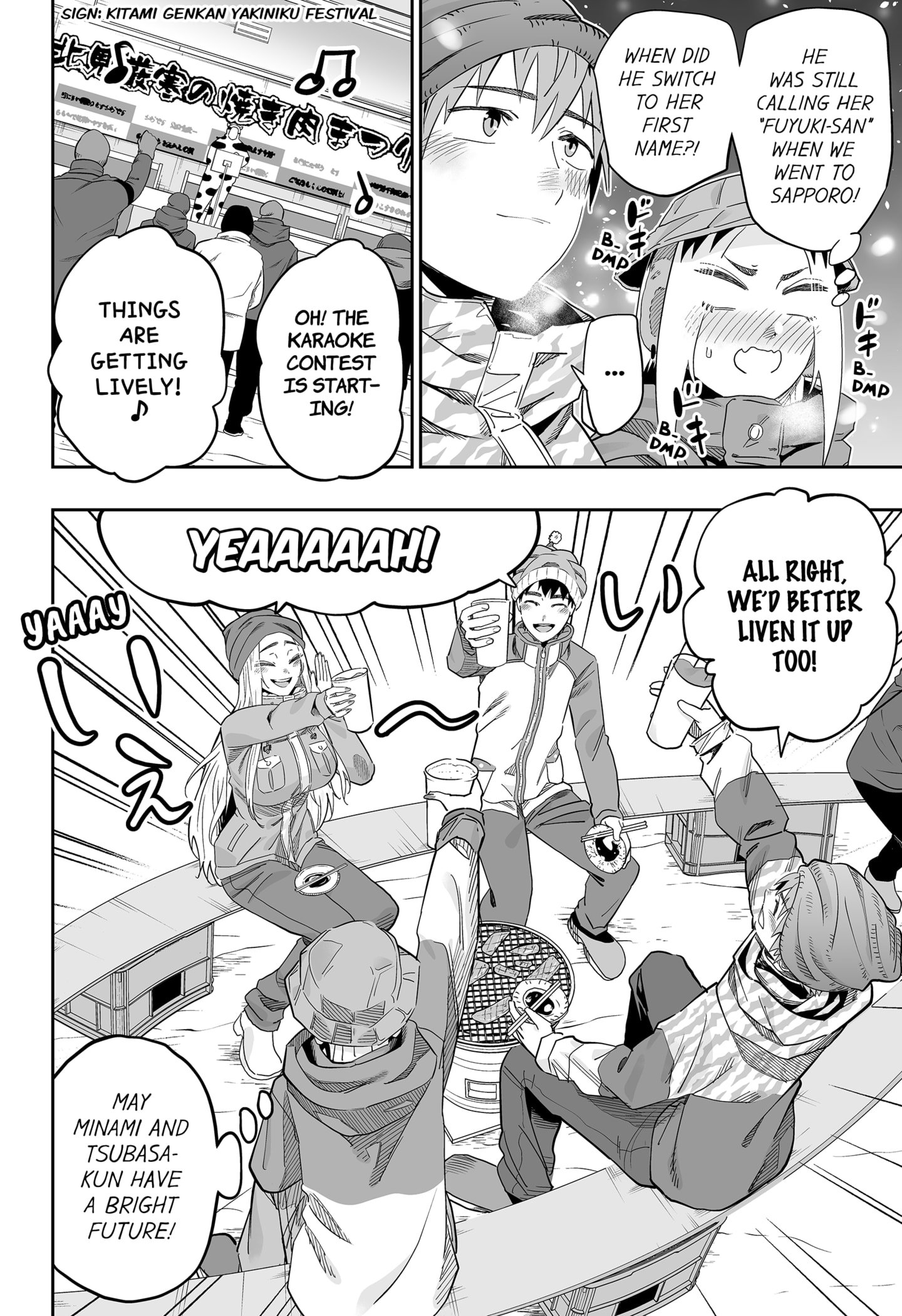 Page 12 of Chapter 113