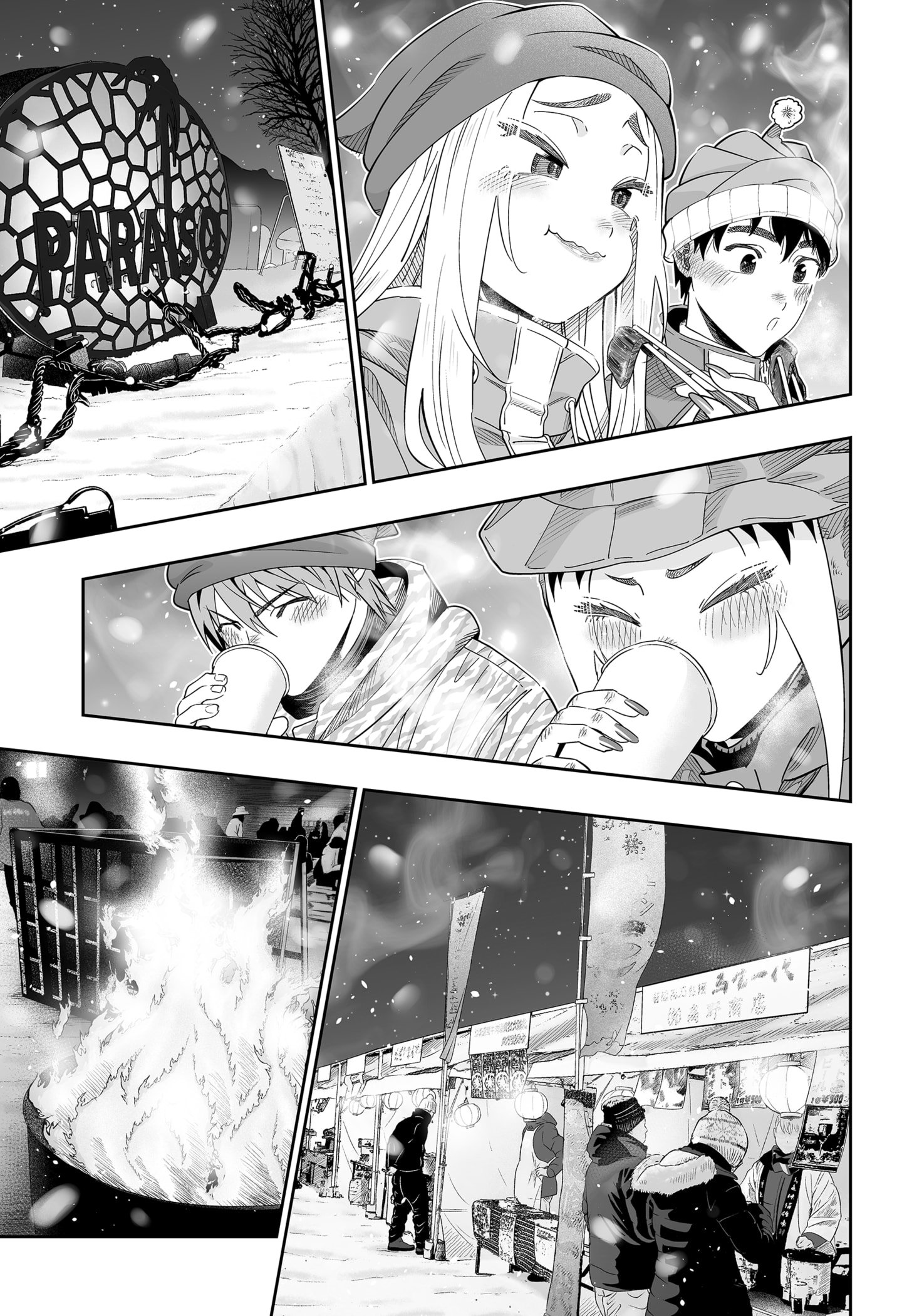Page 13 of Chapter 113