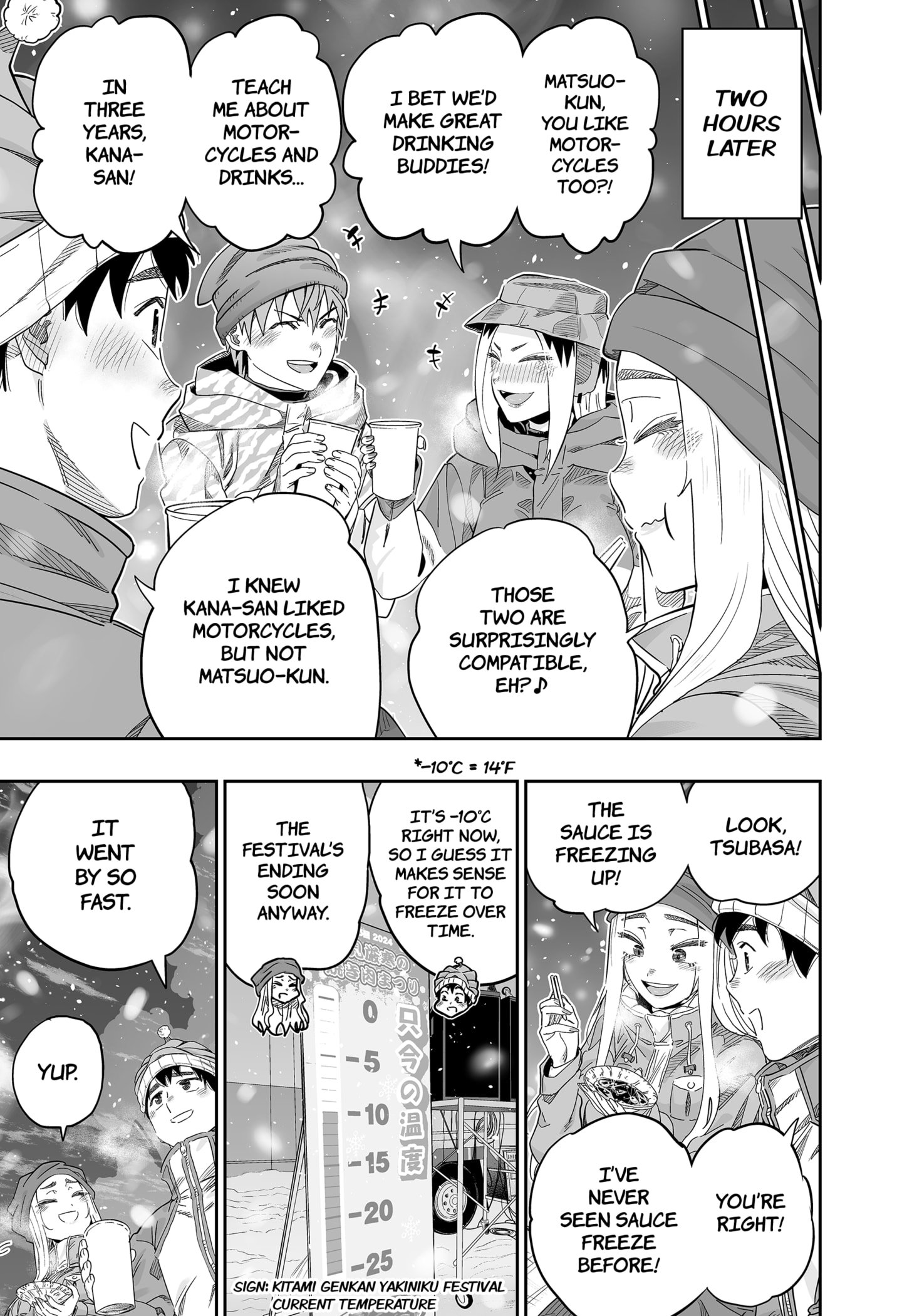 Page 14 of Chapter 113
