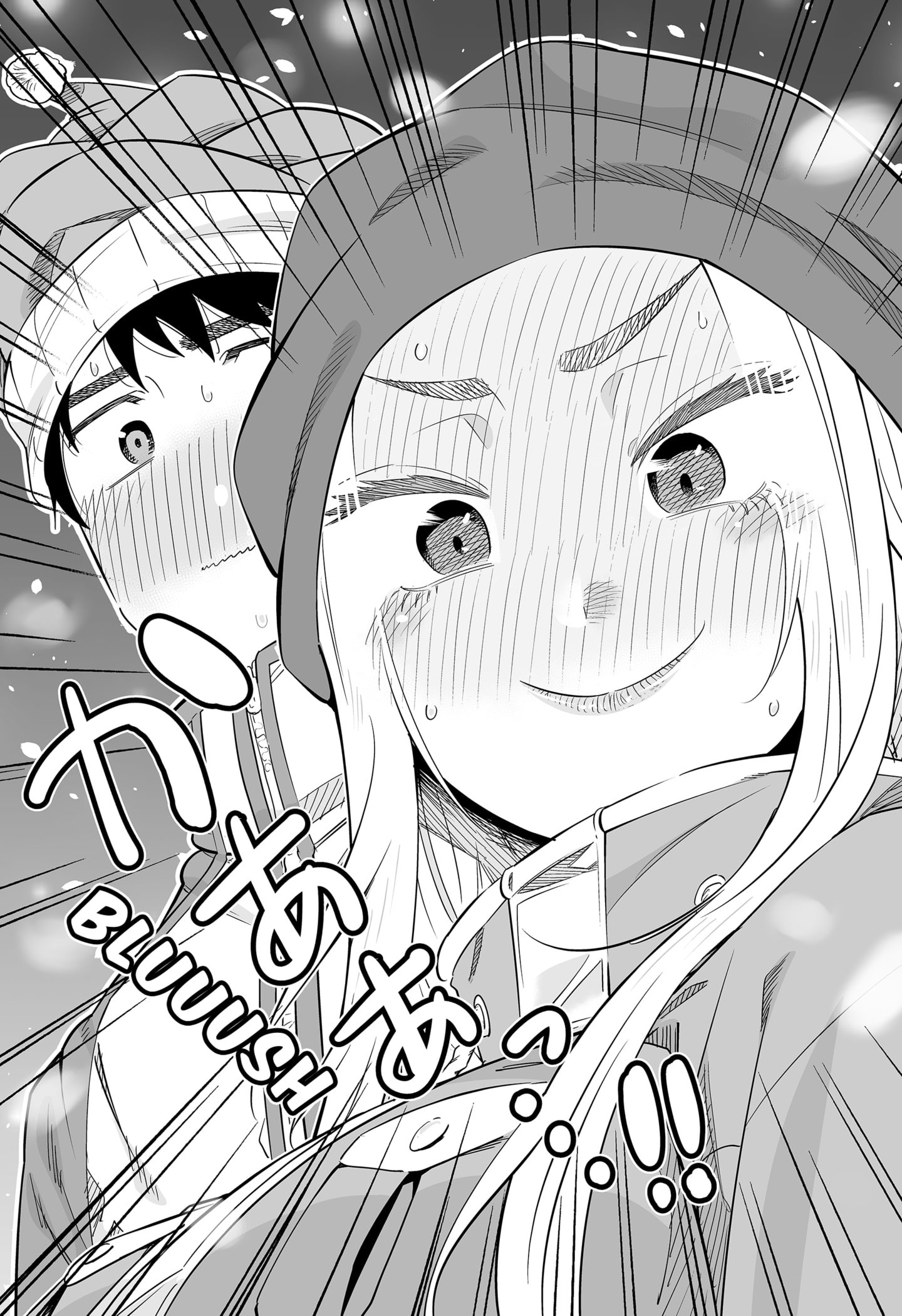 Page 19 of Chapter 113