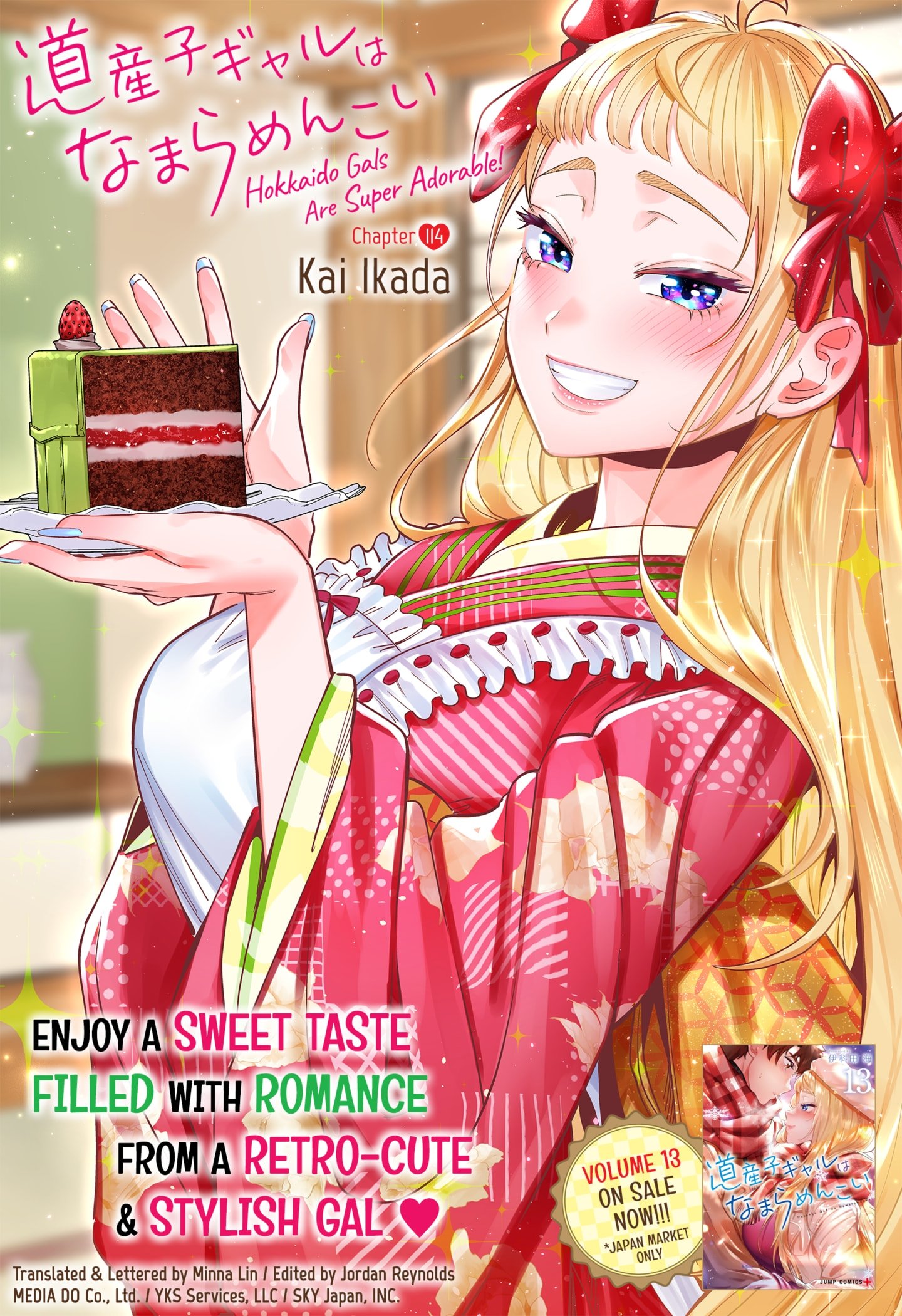 Page 1 of Chapter 114