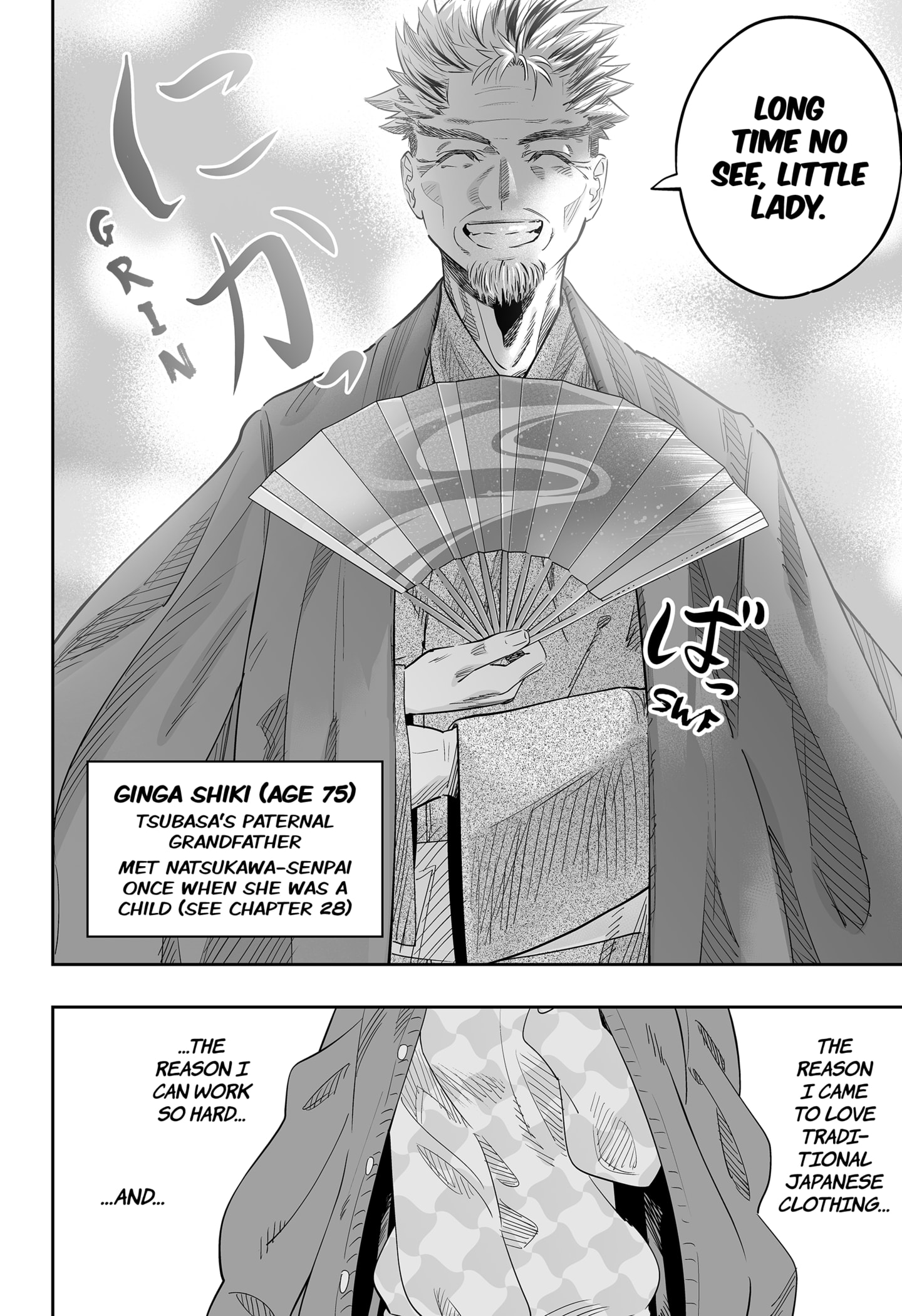 Page 14 of Chapter 115