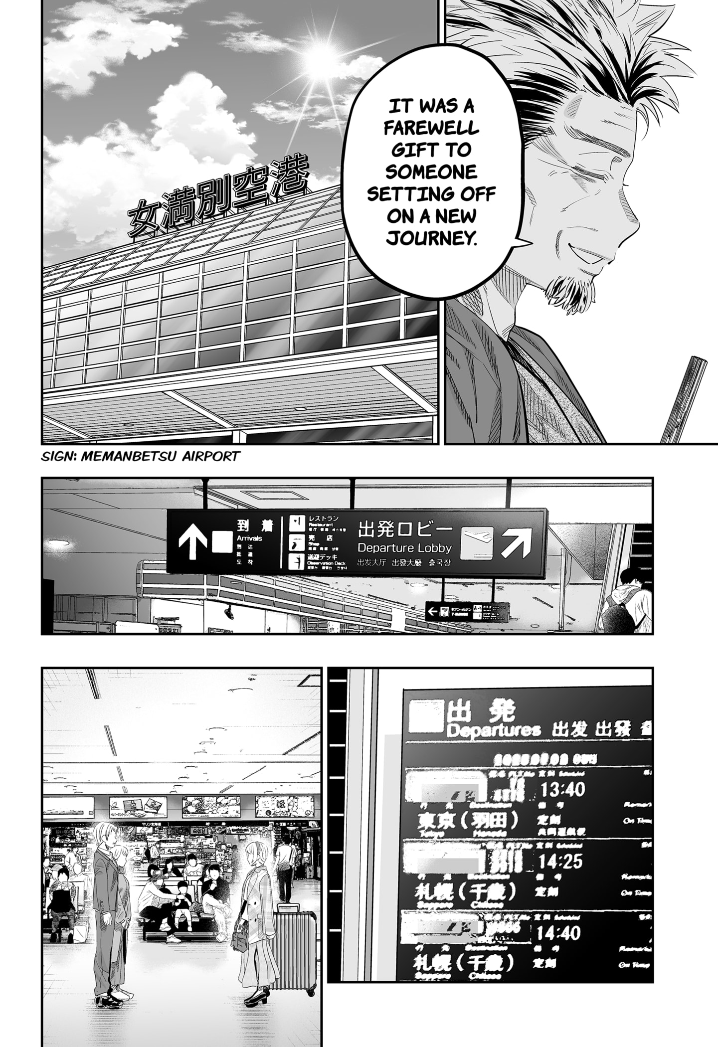 Page 18 of Chapter 115