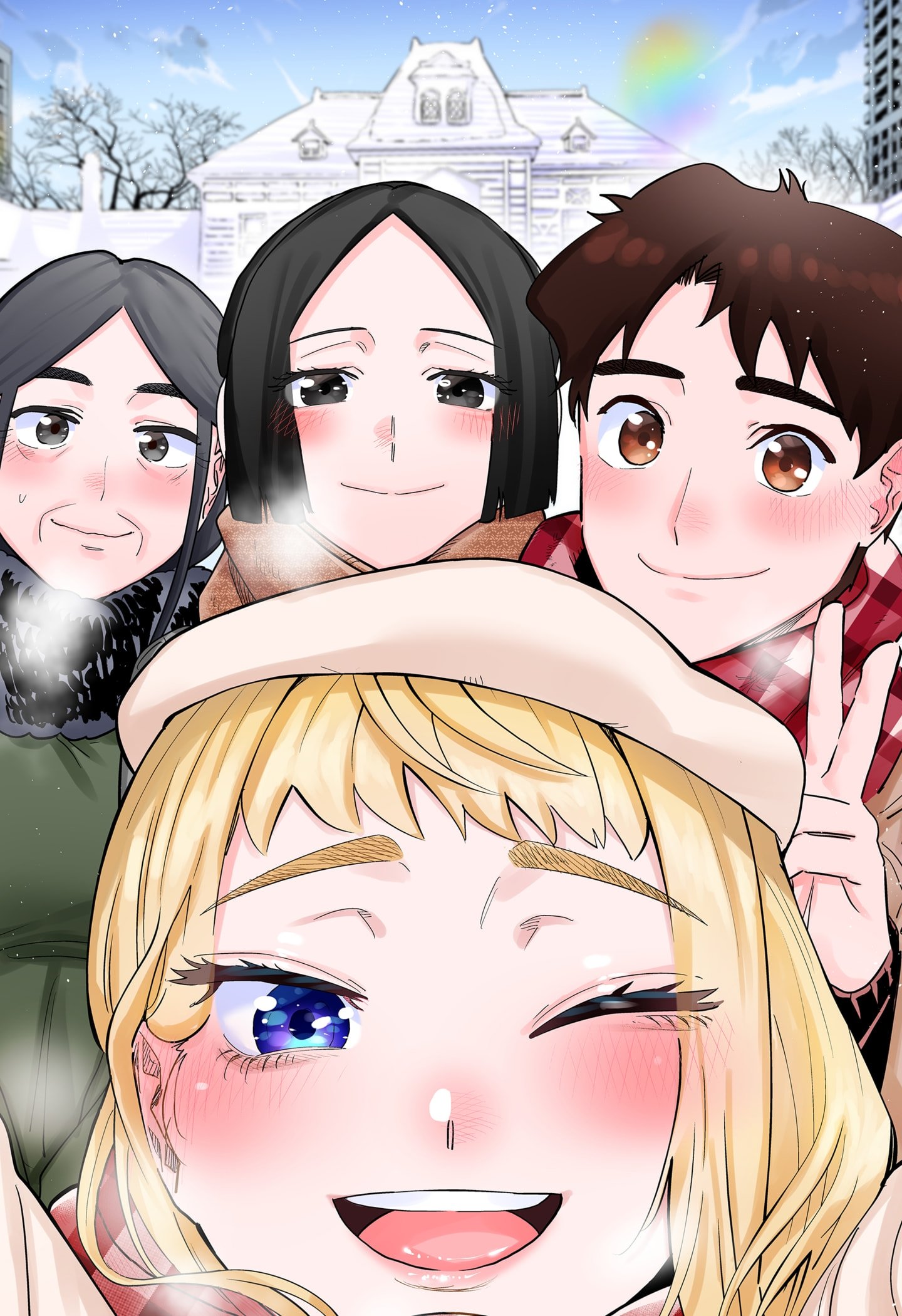 Page 14 of Chapter 115.5