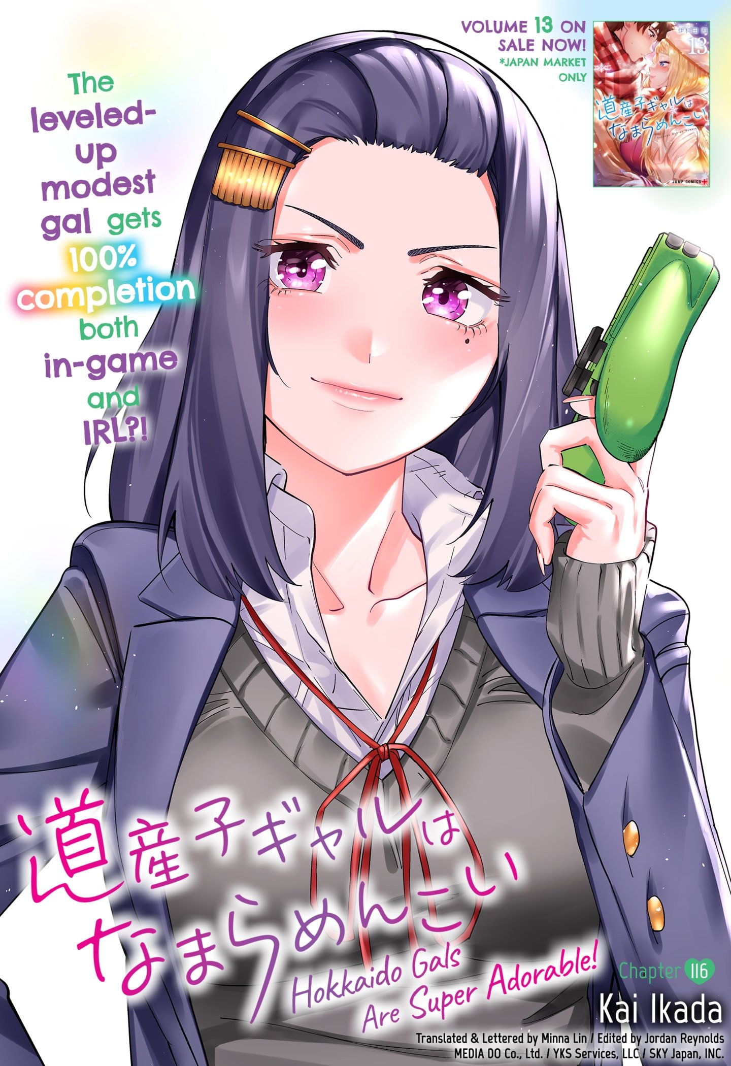 Page 1 of Chapter 116