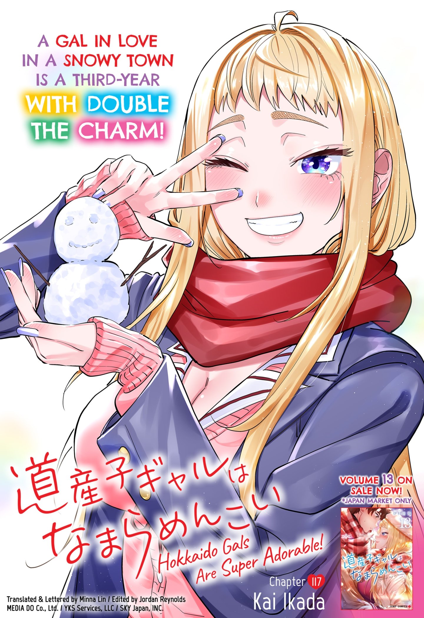 Page 1 of Chapter 117