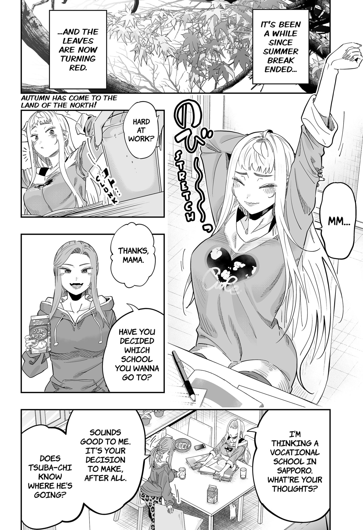 Page 2 of Chapter 117