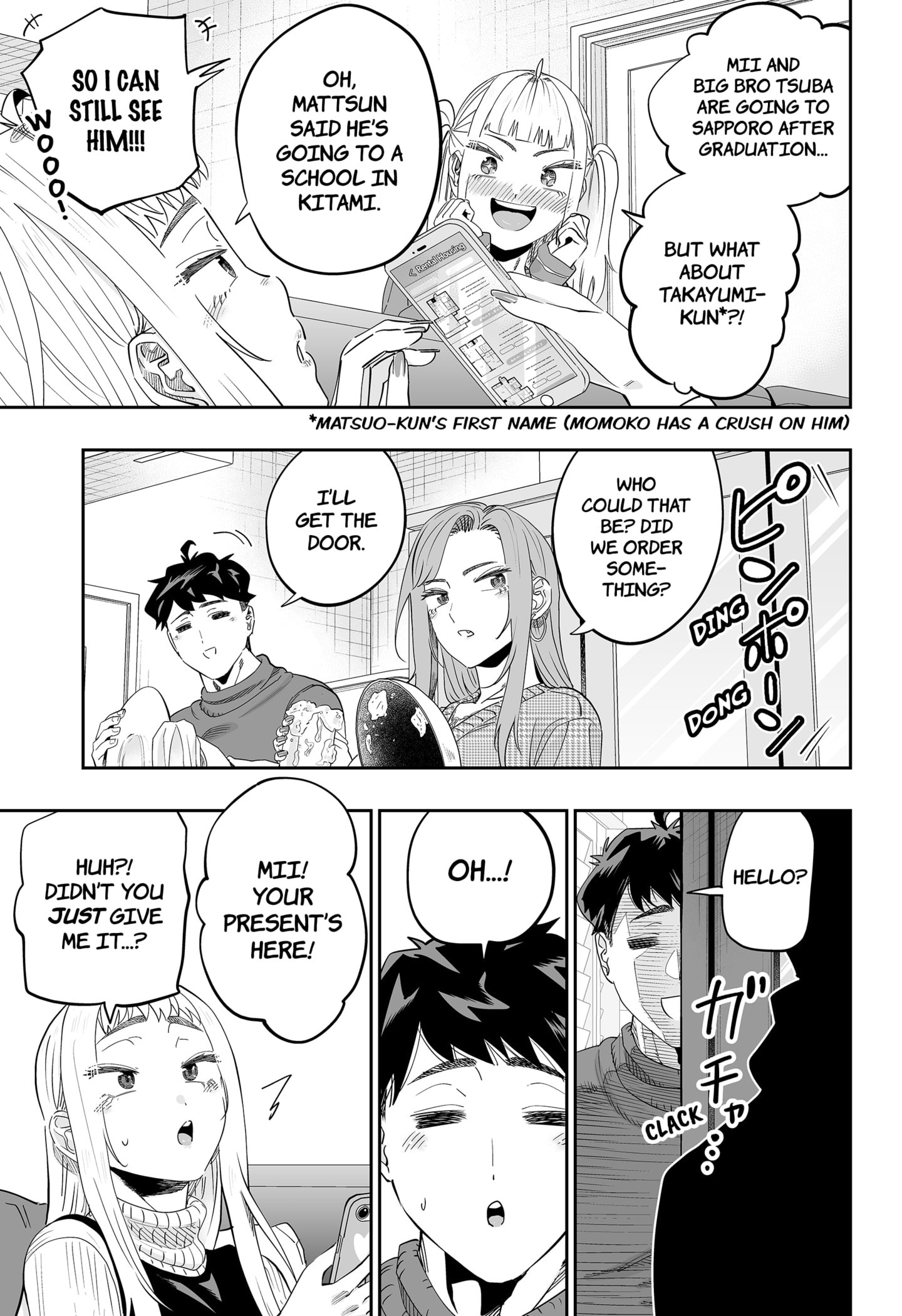 Page 9 of Chapter 117