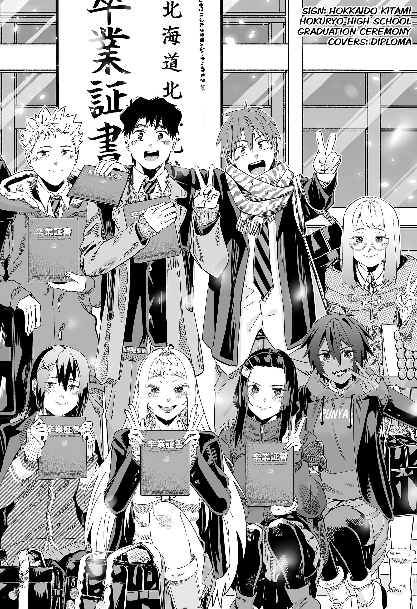 Page 14 of Chapter 117