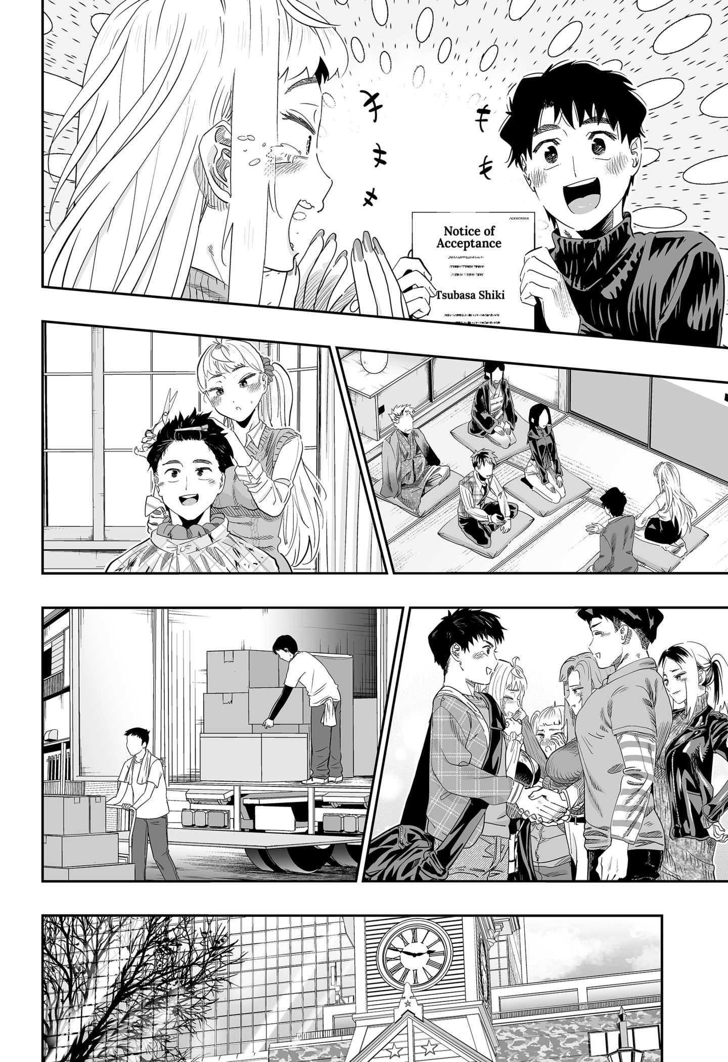 Page 16 of Chapter 117