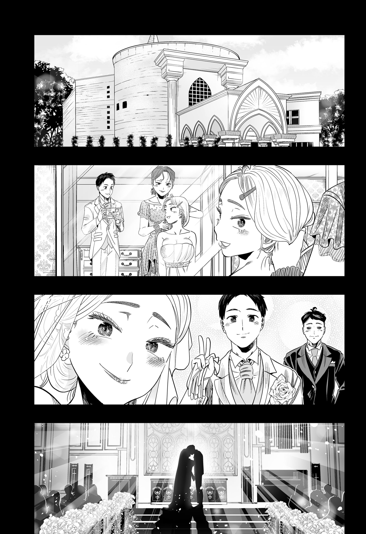 Page 13 of Chapter 118