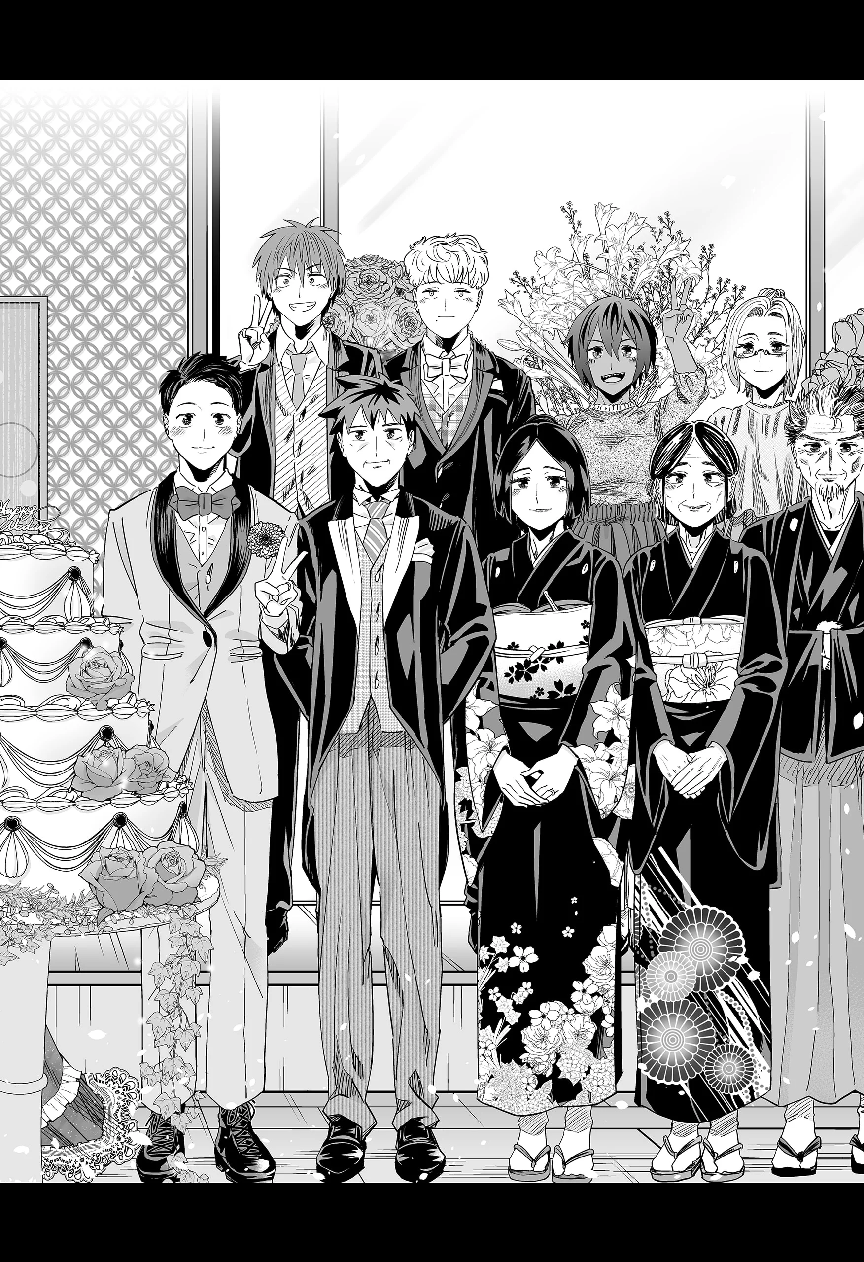 Page 14 of Chapter 118
