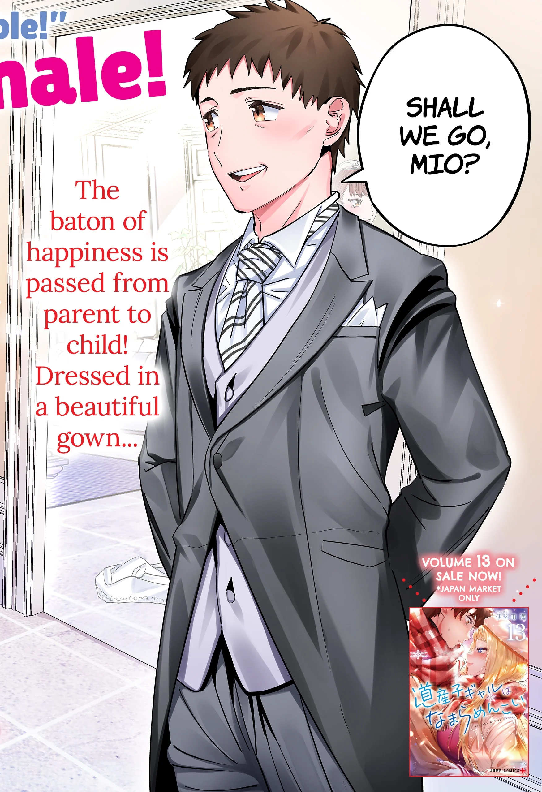 Page 2 of Chapter 119