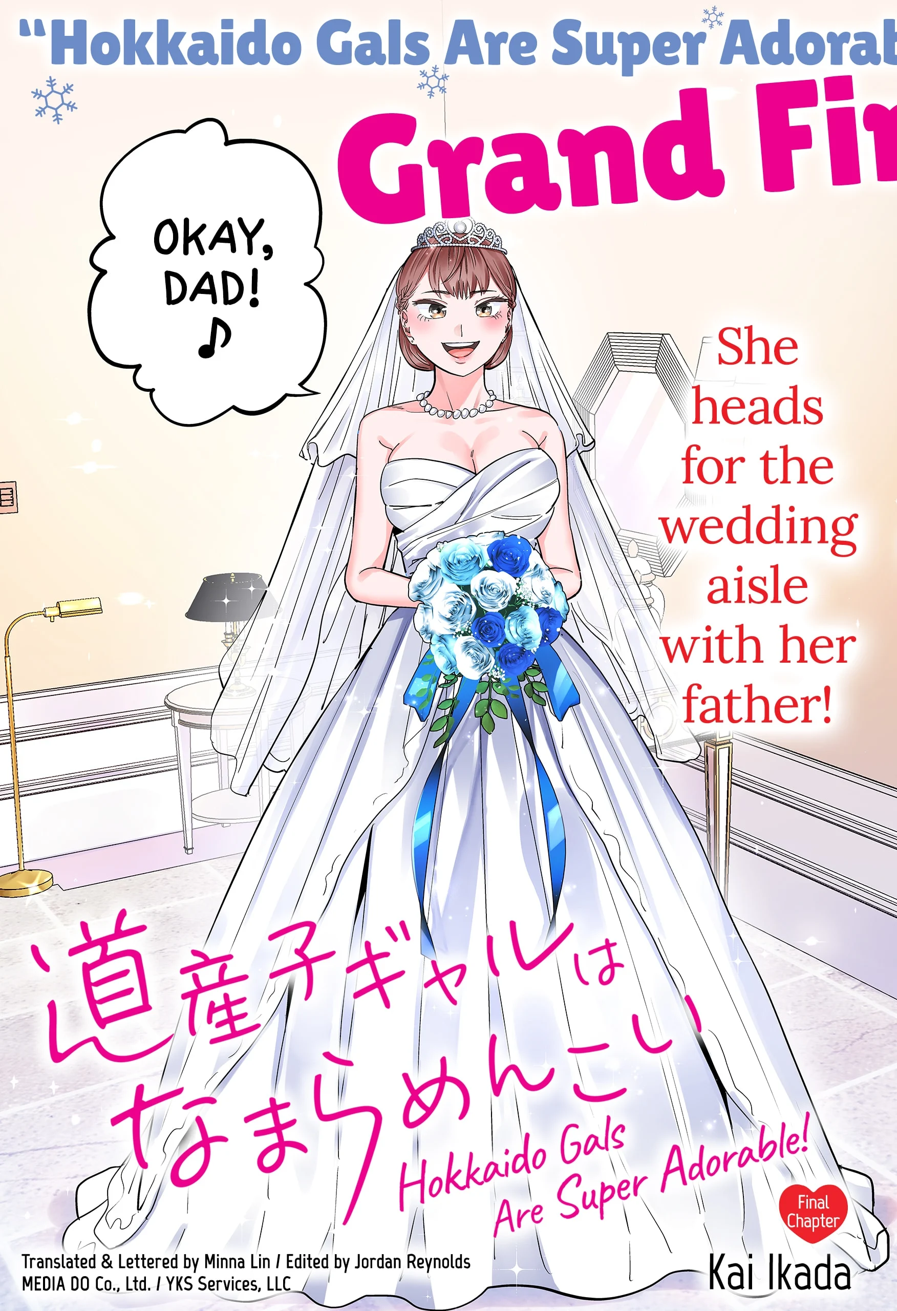 Page 3 of Chapter 119
